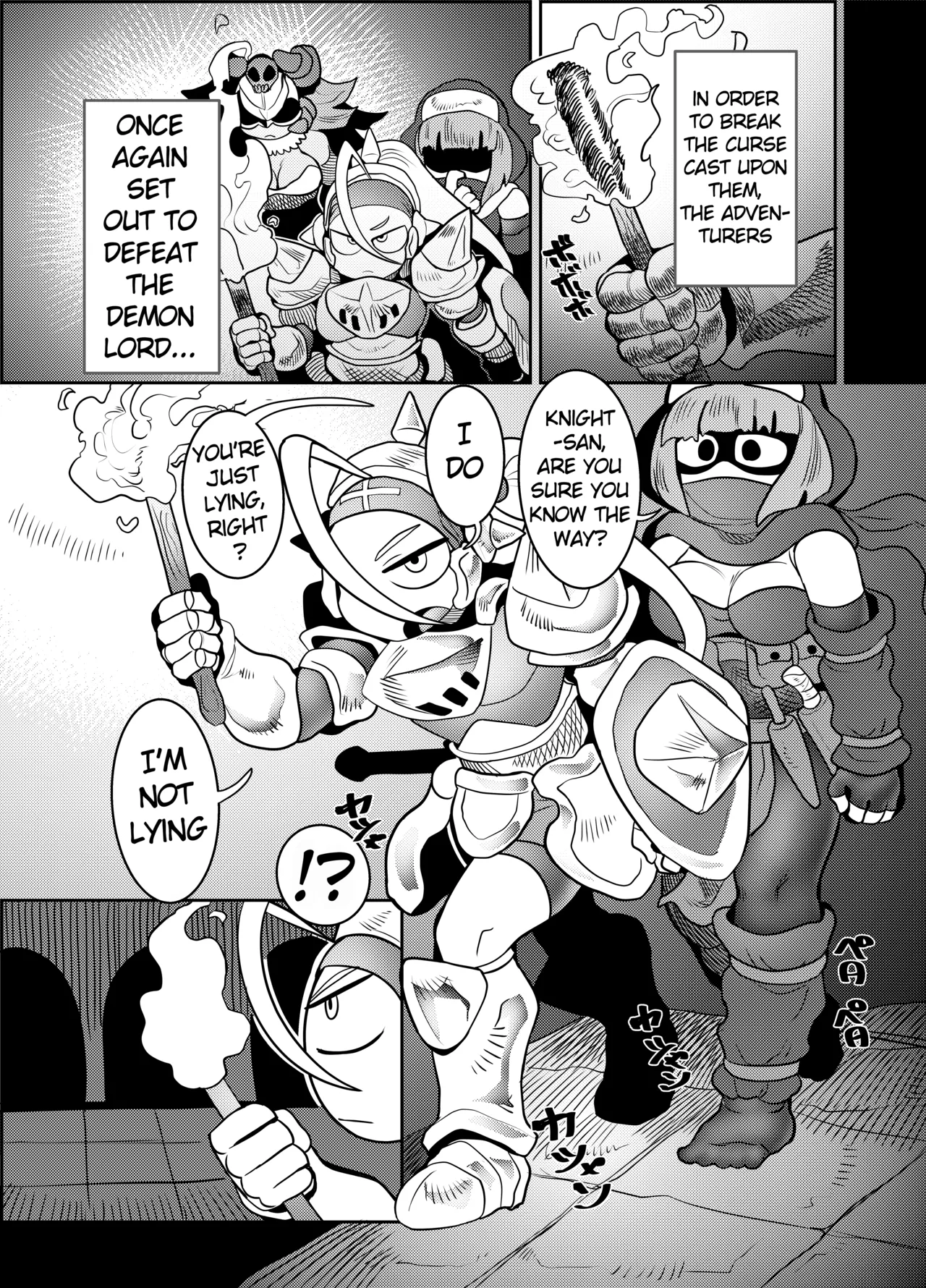 (Futaket 15.5) [Tetsugakuteki Zombie (Nekubia)]Debafuta!! Trap Dungeon-hen[English] Page 6
