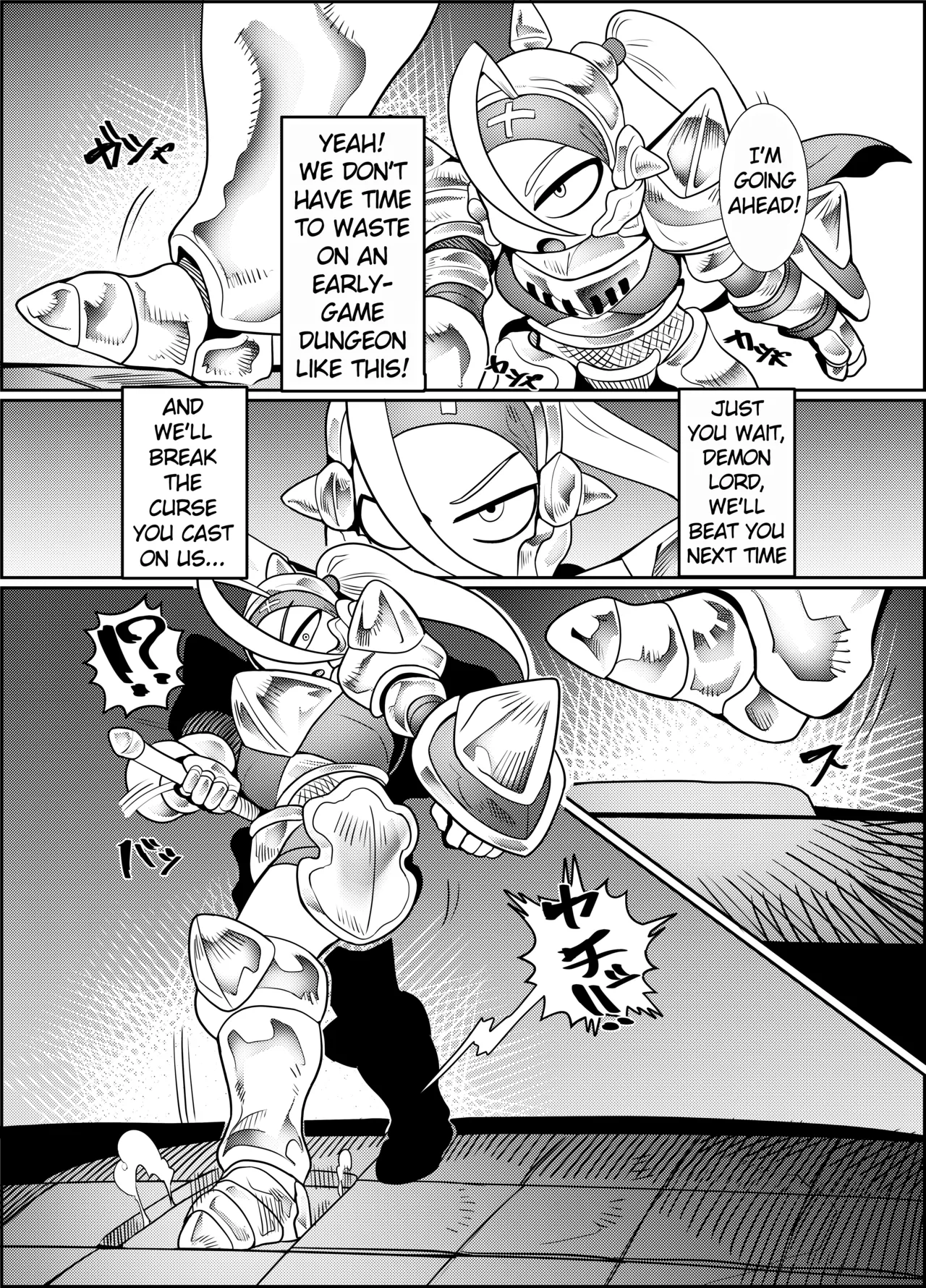 (Futaket 15.5) [Tetsugakuteki Zombie (Nekubia)]Debafuta!! Trap Dungeon-hen[English] Page 8