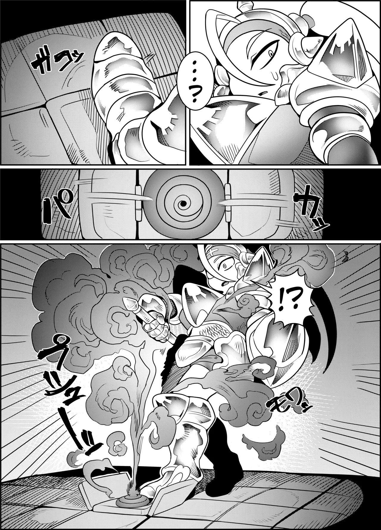 (Futaket 15.5) [Tetsugakuteki Zombie (Nekubia)]Debafuta!! Trap Dungeon-hen[English] Page 9