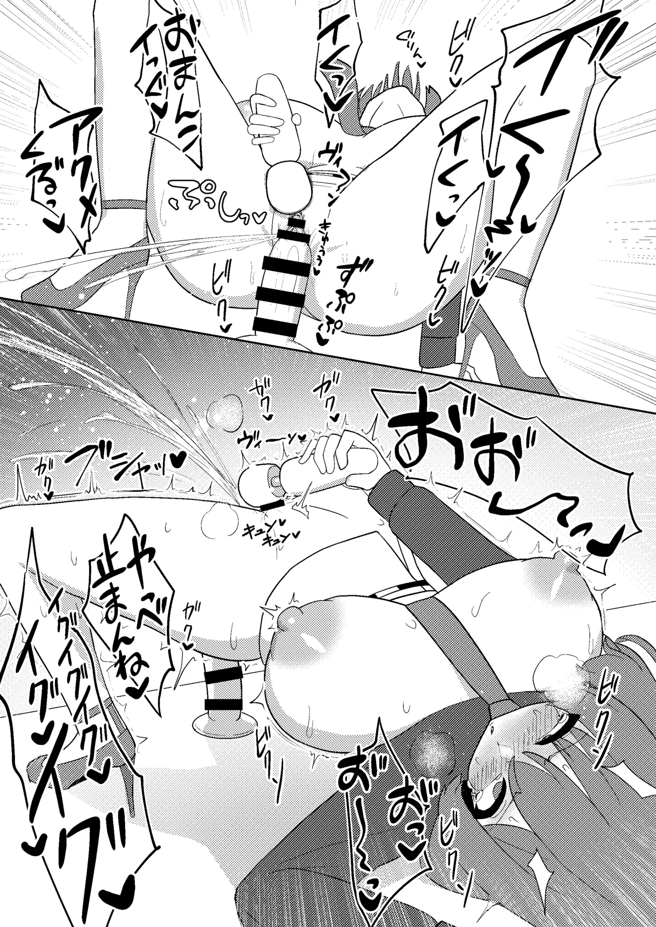 [Enumgata (Zack)]Raiko-san wa Roshutsu Onanie de Acme shitai(Touhou Project) [Digital] Page 18