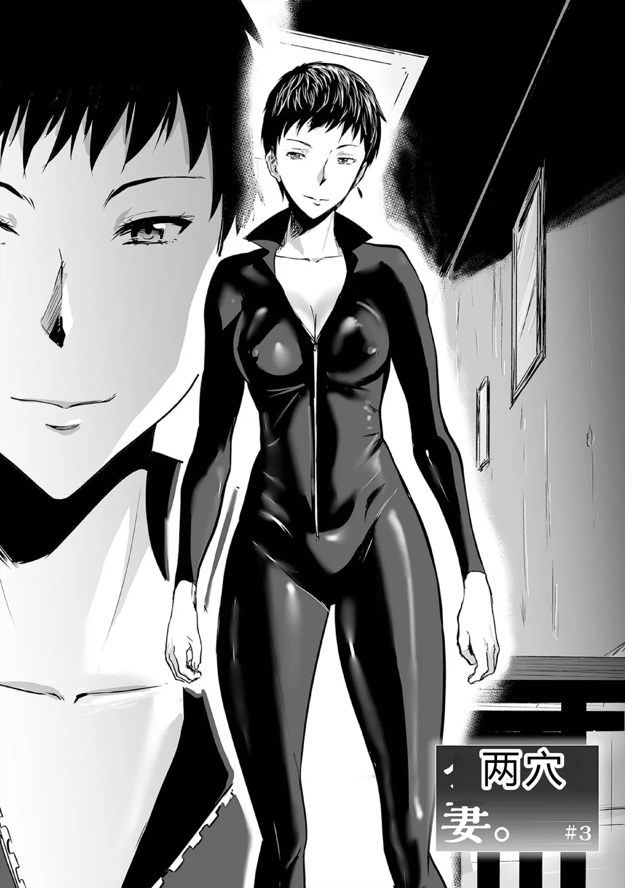 [Yamada Tahichi]Hip Dreamer ~Ketsu Ana Zuma~[Digital] Page 76