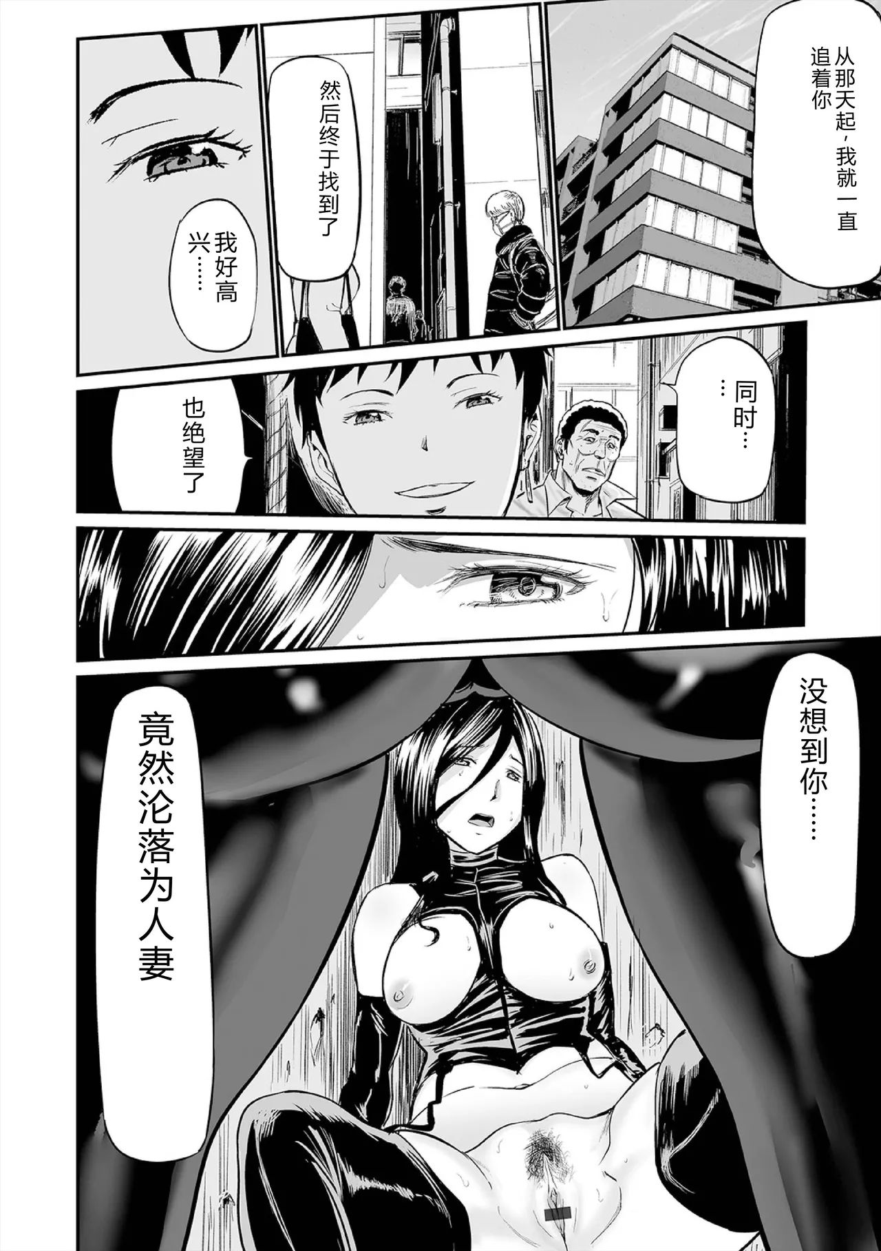 [Yamada Tahichi]Hip Dreamer ~Ketsu Ana Zuma~[Digital] Page 88