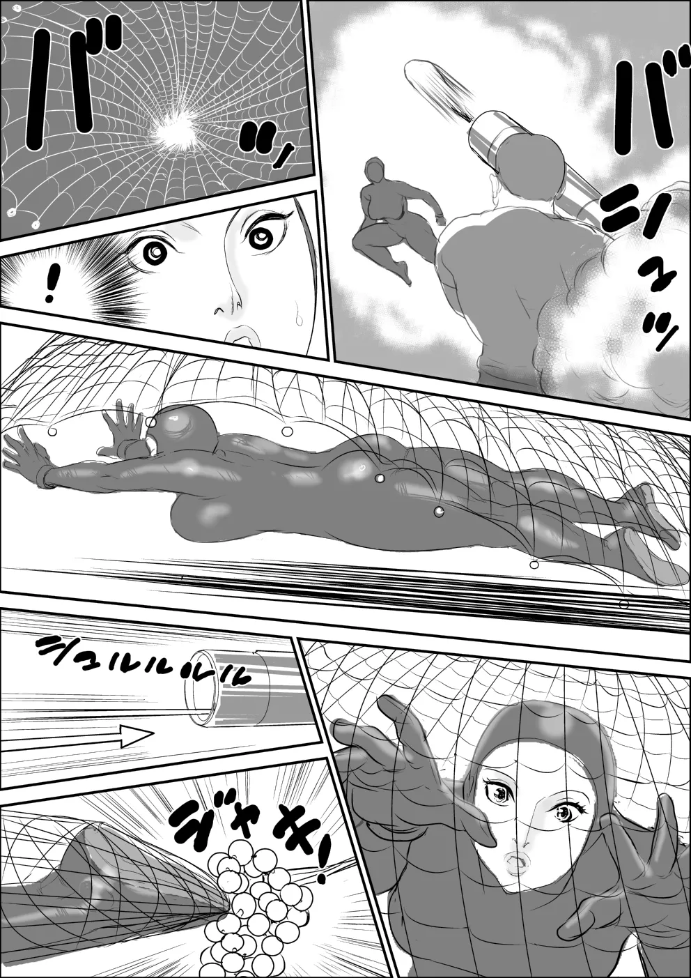 [Jinsukeya (Jinsuke)]Shinnyuusha[Chinese] [蓝枫个人汉化] Page 6