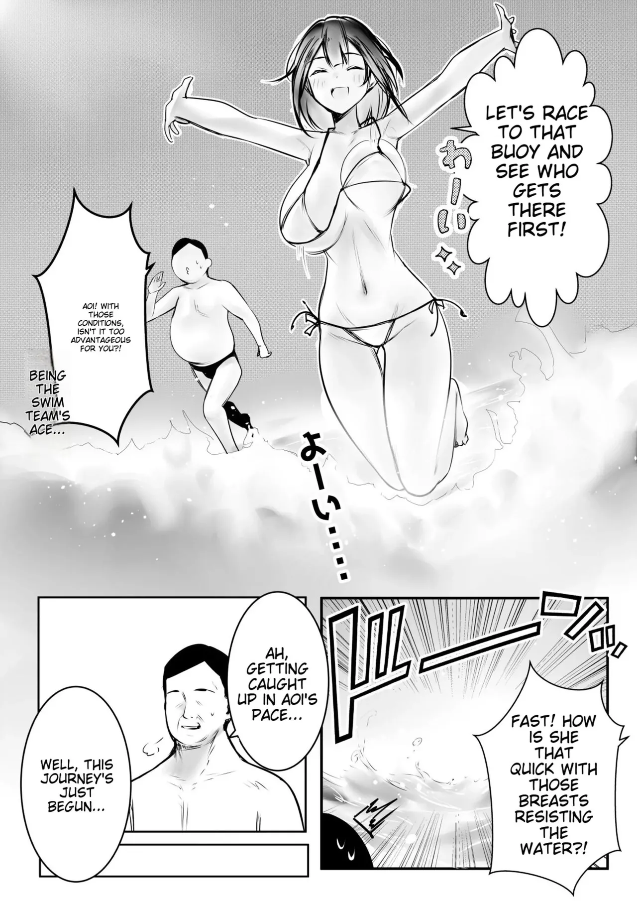 Boku dake ni Amaesasete Kureru Kyonyuu JK Tsuma o Hoka no Otoko ni Dakasete Mita 10 Page 17