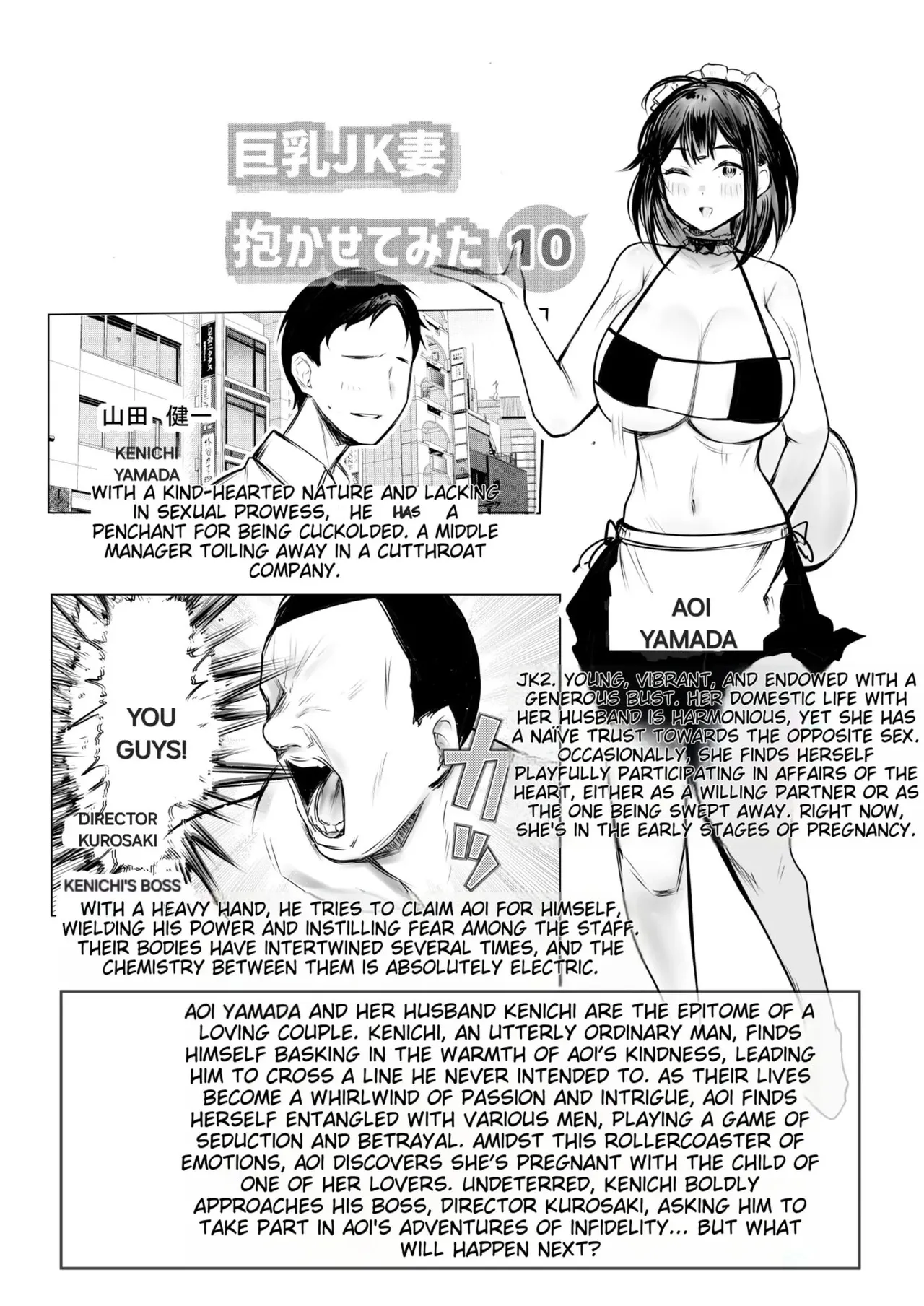Boku dake ni Amaesasete Kureru Kyonyuu JK Tsuma o Hoka no Otoko ni Dakasete Mita 10 Page 3