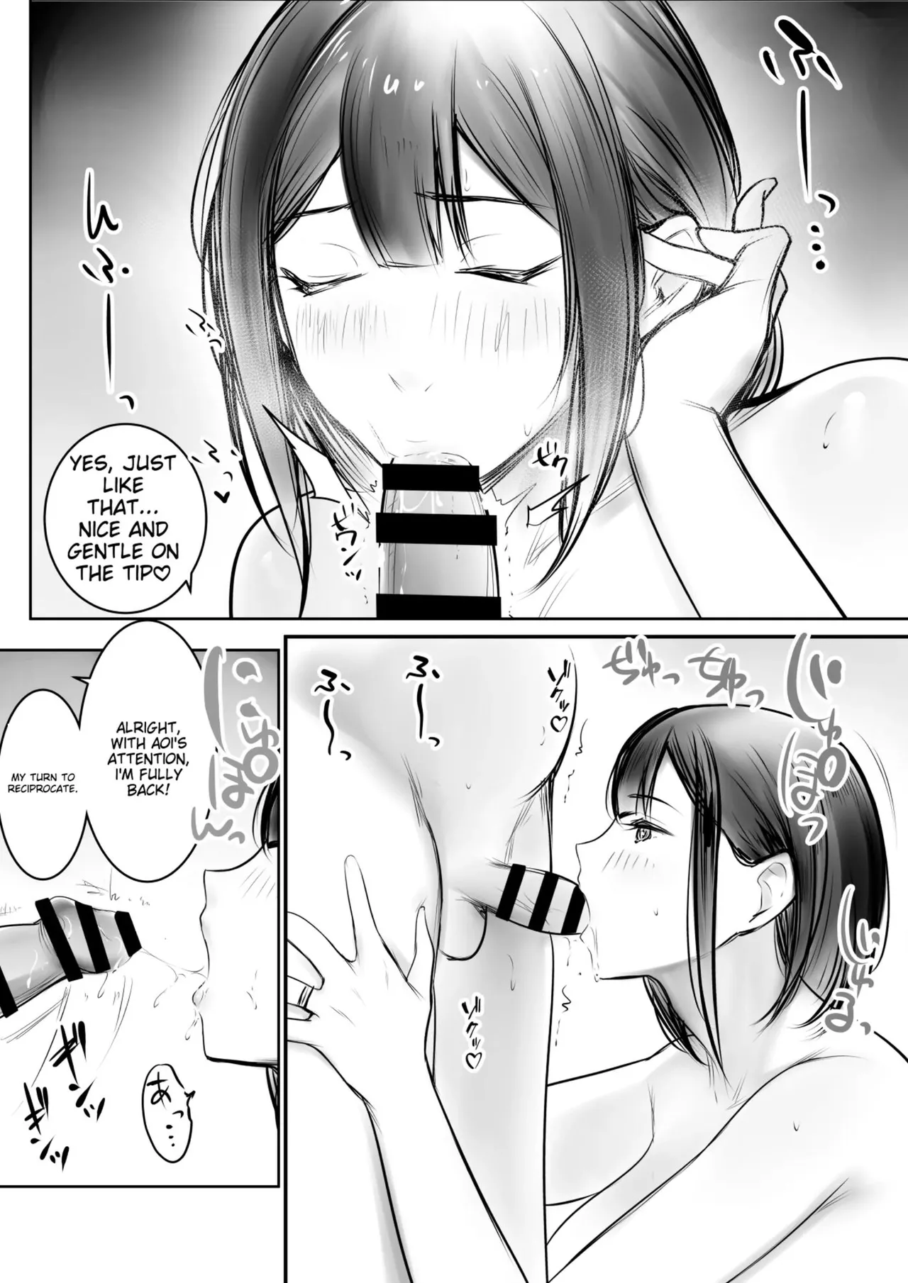 Boku dake ni Amaesasete Kureru Kyonyuu JK Tsuma o Hoka no Otoko ni Dakasete Mita 10 Page 31