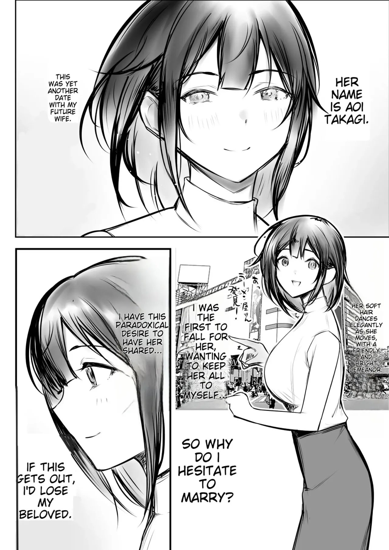 Boku dake ni Amaesasete Kureru Kyonyuu JK Tsuma o Hoka no Otoko ni Dakasete Mita 10 Page 6