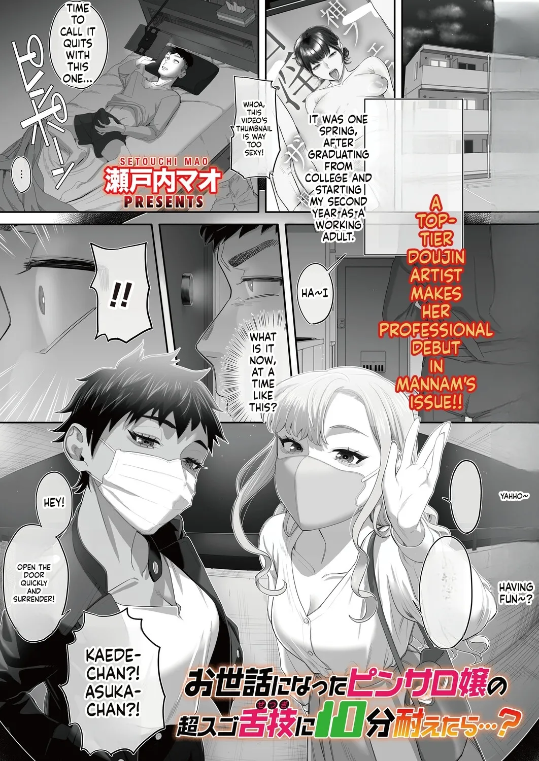 [Setouchi Mao]Osewa ni Natta Pinsaro-jou no Chou Sugo Shitawaza ni 10-pun Taetara...?(COMIC Magnum Vol. 200) [English] Page 1