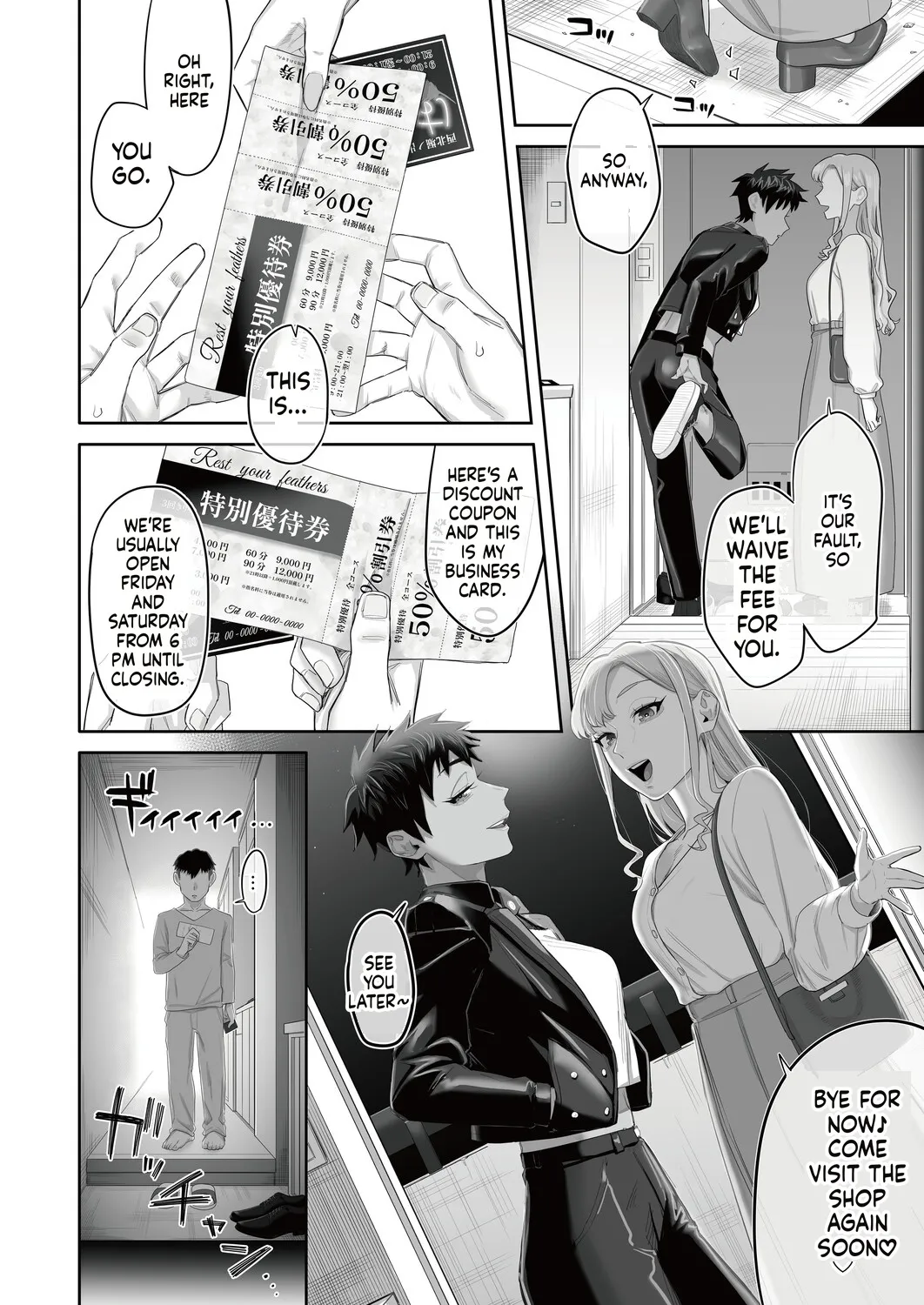 [Setouchi Mao]Osewa ni Natta Pinsaro-jou no Chou Sugo Shitawaza ni 10-pun Taetara...?(COMIC Magnum Vol. 200) [English] Page 24