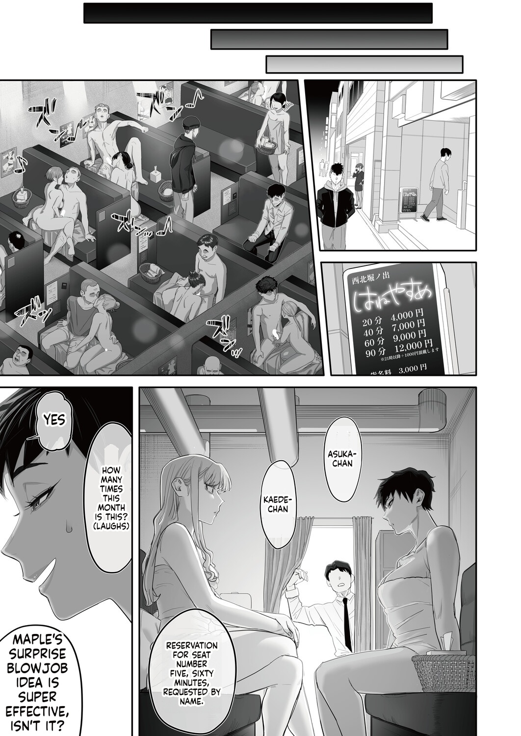 [Setouchi Mao]Osewa ni Natta Pinsaro-jou no Chou Sugo Shitawaza ni 10-pun Taetara...?(COMIC Magnum Vol. 200) [English] Page 25