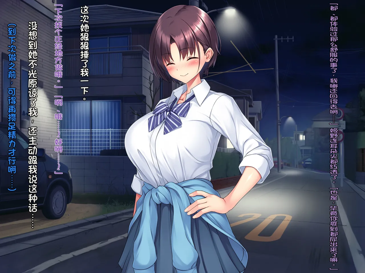 [Courreges Accel]Boyish Rikujou Shoujo Himeno Akira no Honshou ~Gakuen no Ouji-sama wa Ore dake no Dosukebe Ohime-sama~[Chinese] Page 200