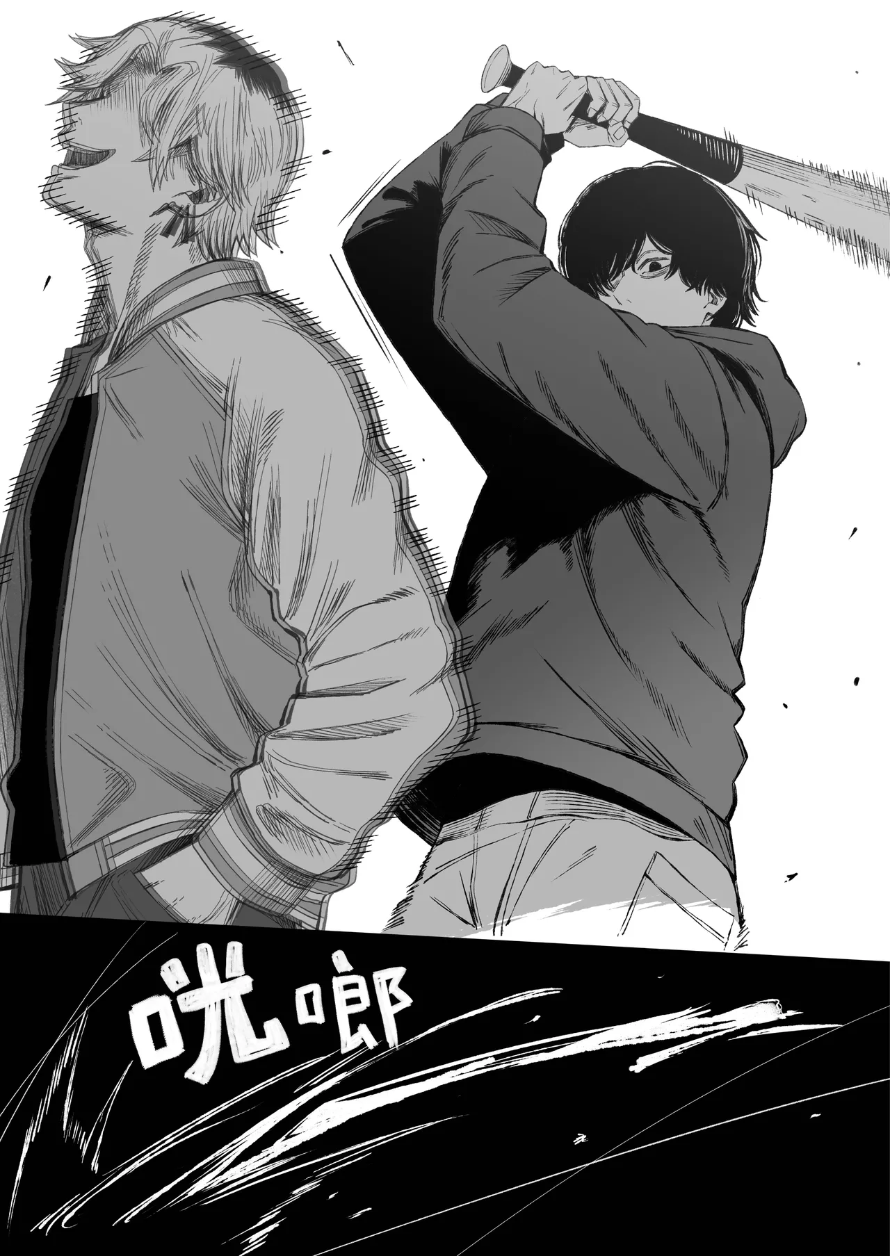 [Yofukashi no Heya (Yonayona) Netori Otoko o Mesu ni Suru | 将NTR男变成我的母狗 [Chinese] [白杨汉化组] Page 12