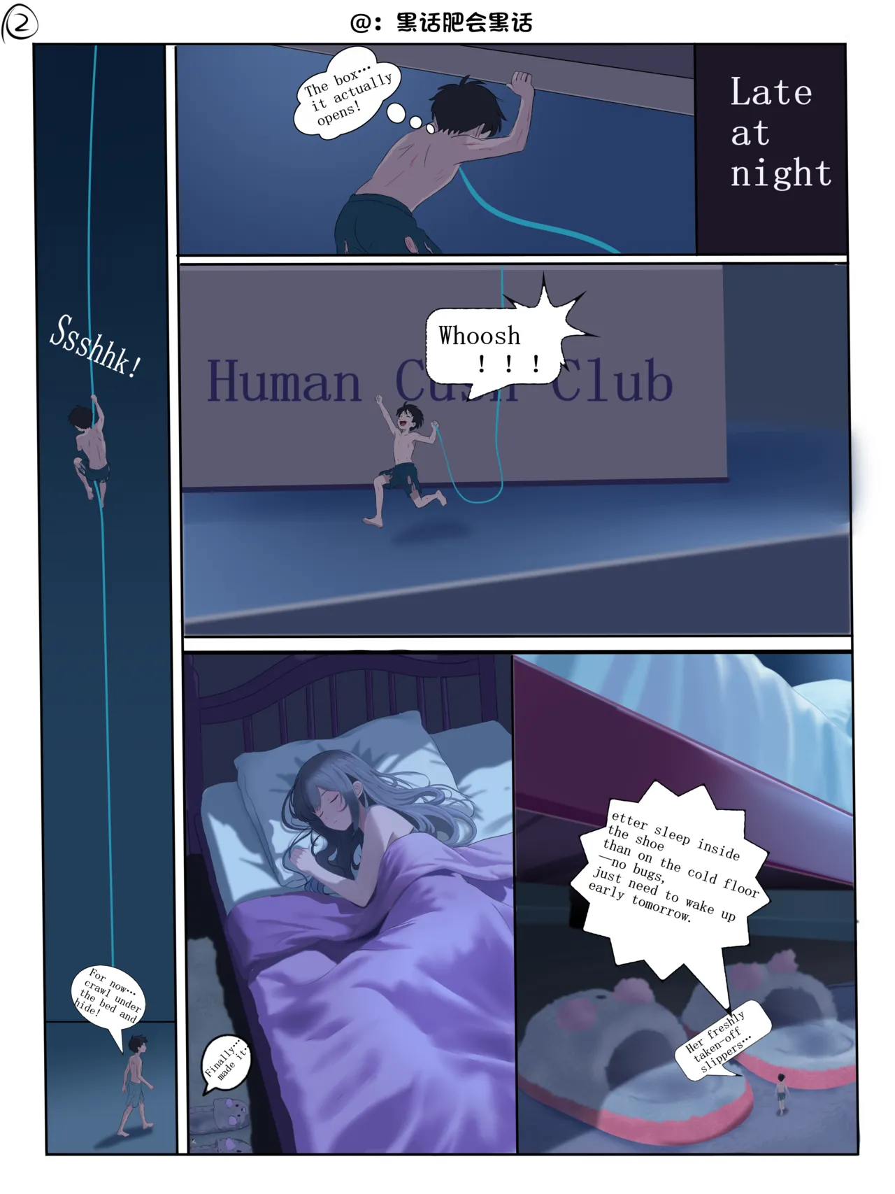 [heihuafeihuiheihua]Stepping on the inside of the girl's shoe Page 2