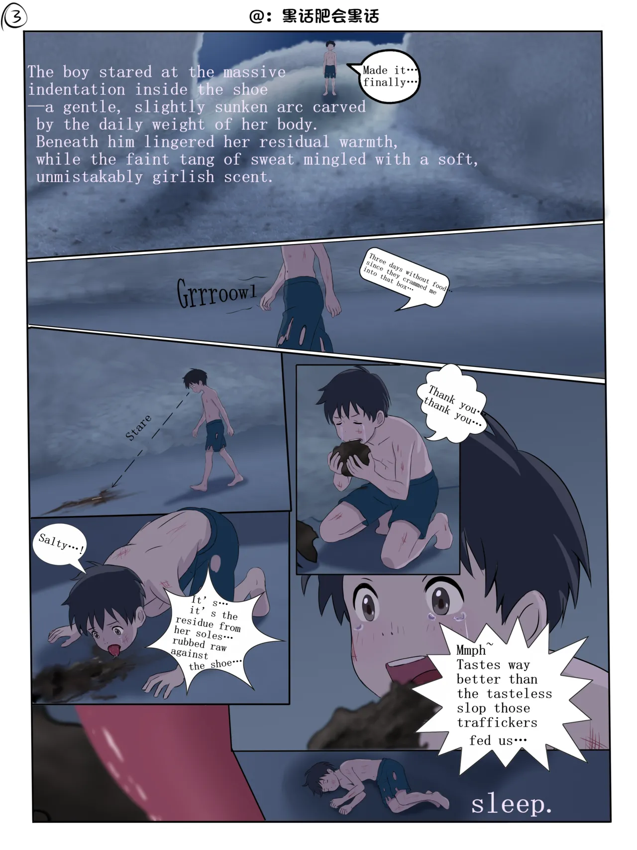 [heihuafeihuiheihua]Stepping on the inside of the girl's shoe Page 3