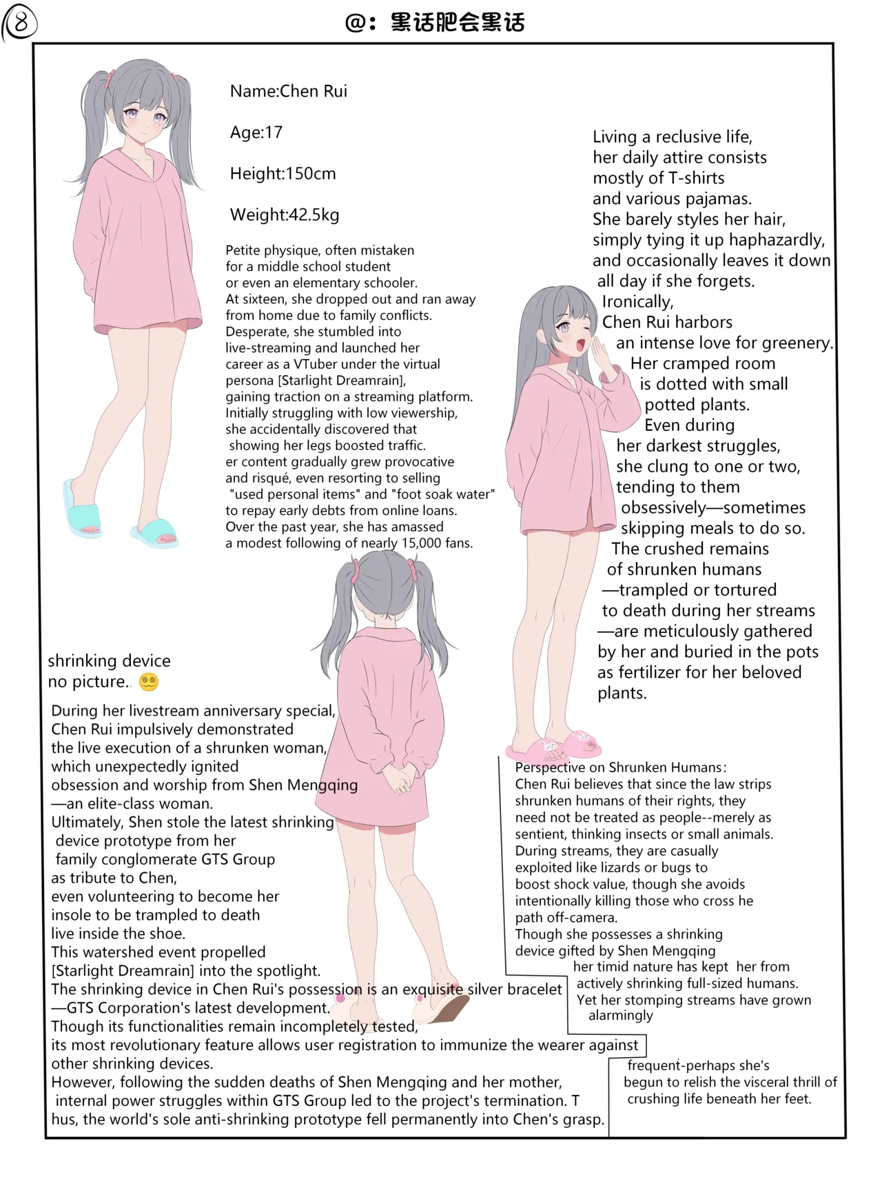 [heihuafeihuiheihua]Stepping on the inside of the girl's shoe Page 8