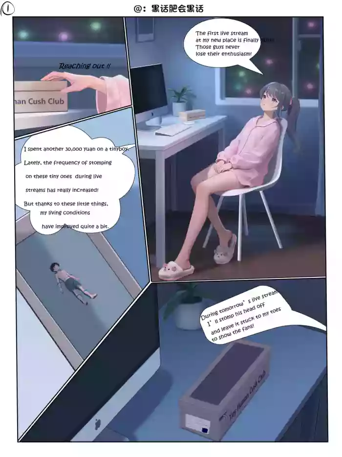 [heihuafeihuiheihua]Stepping on the inside of the girl's shoe