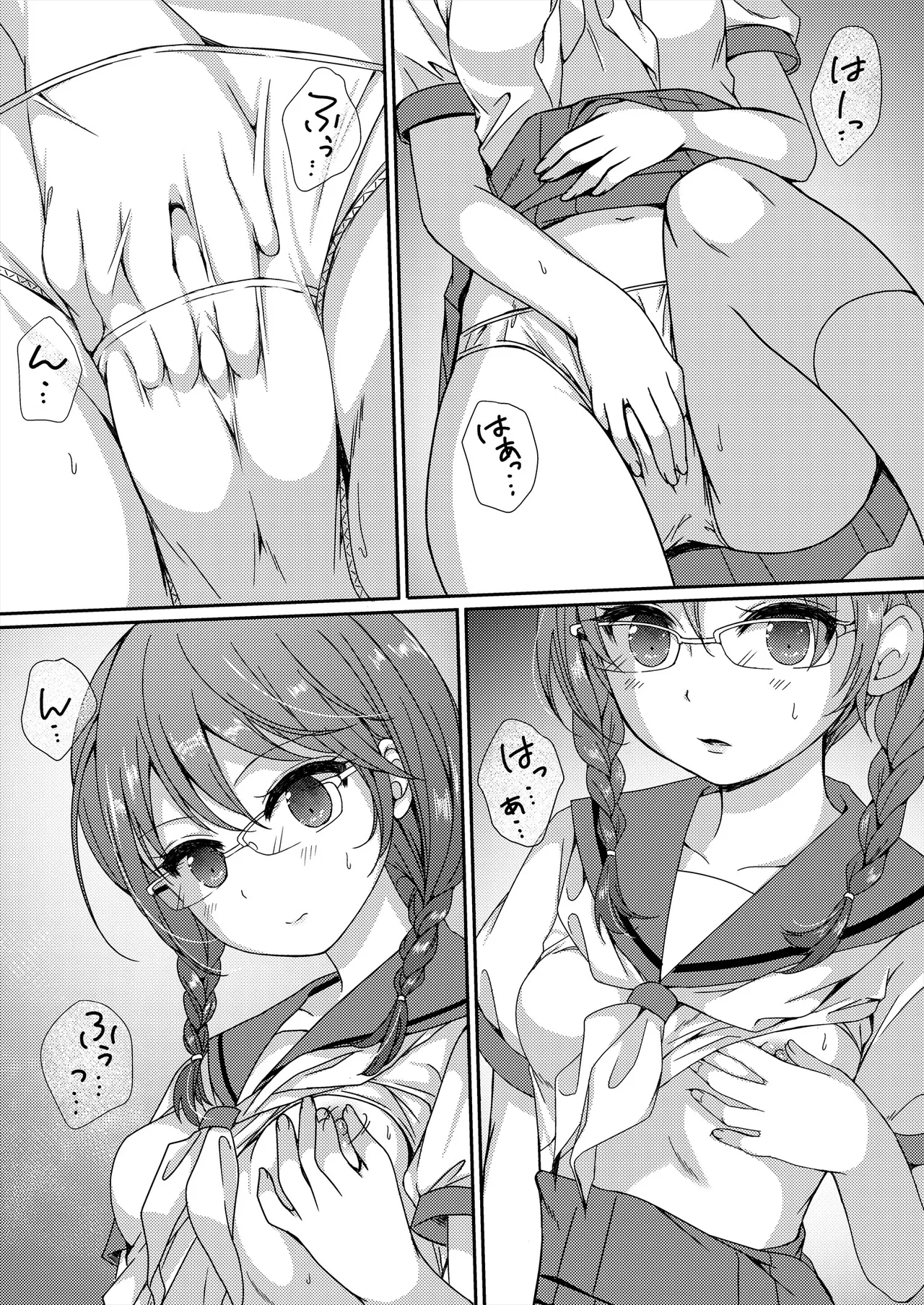 [Art Jam (Art Jam)]Seed Carrier Miko Anthology - The Shrine Maiden Who Calms the Raging Seeds[Digital] Page 147