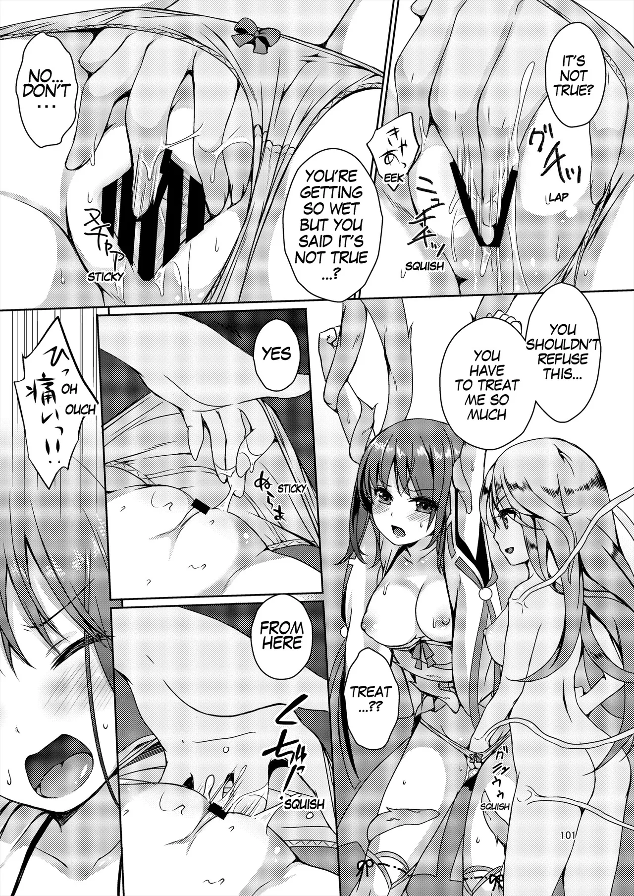 [Art Jam (Art Jam)]Seed Carrier Miko Anthology - The Shrine Maiden Who Calms the Raging Seeds[Digital] [English] Page 101