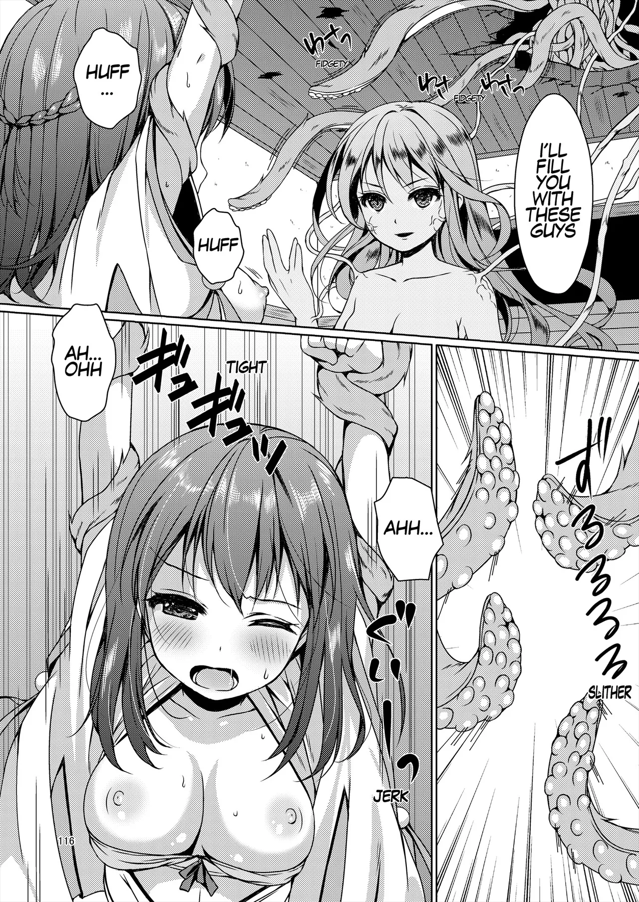[Art Jam (Art Jam)]Seed Carrier Miko Anthology - The Shrine Maiden Who Calms the Raging Seeds[Digital] [English] Page 116