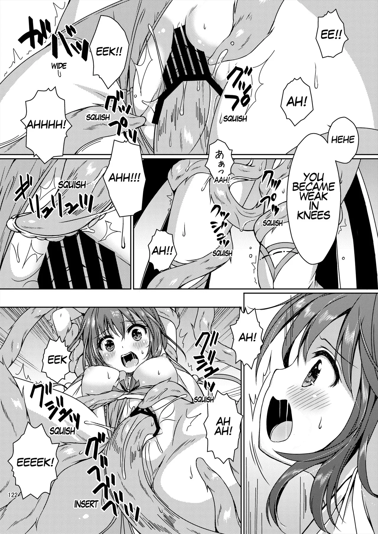[Art Jam (Art Jam)]Seed Carrier Miko Anthology - The Shrine Maiden Who Calms the Raging Seeds[Digital] [English] Page 122