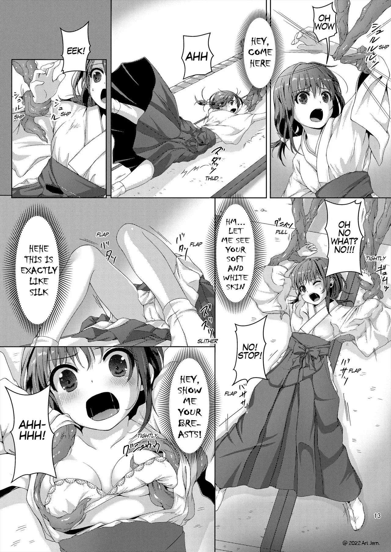 [Art Jam (Art Jam)]Seed Carrier Miko Anthology - The Shrine Maiden Who Calms the Raging Seeds[Digital] [English] Page 13