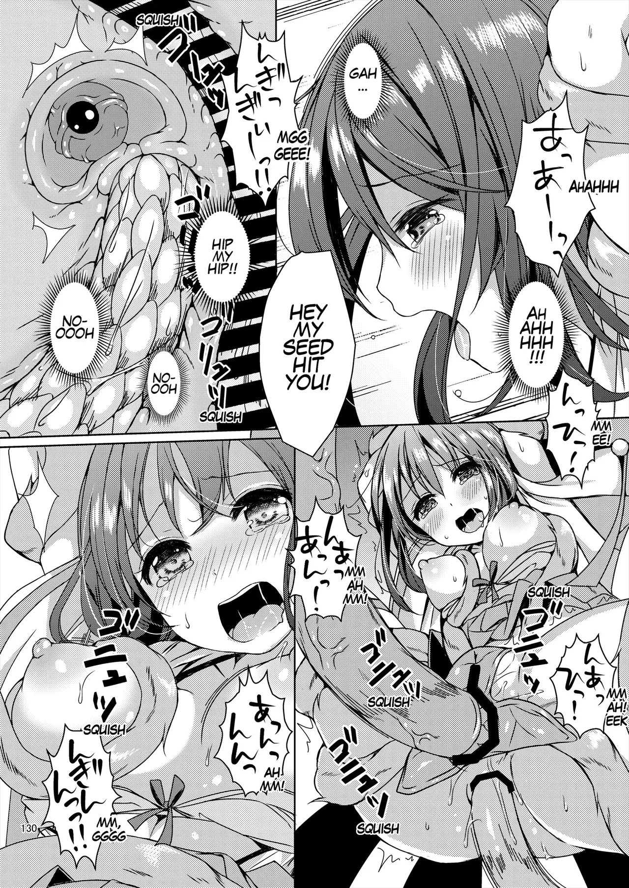 [Art Jam (Art Jam)]Seed Carrier Miko Anthology - The Shrine Maiden Who Calms the Raging Seeds[Digital] [English] Page 130