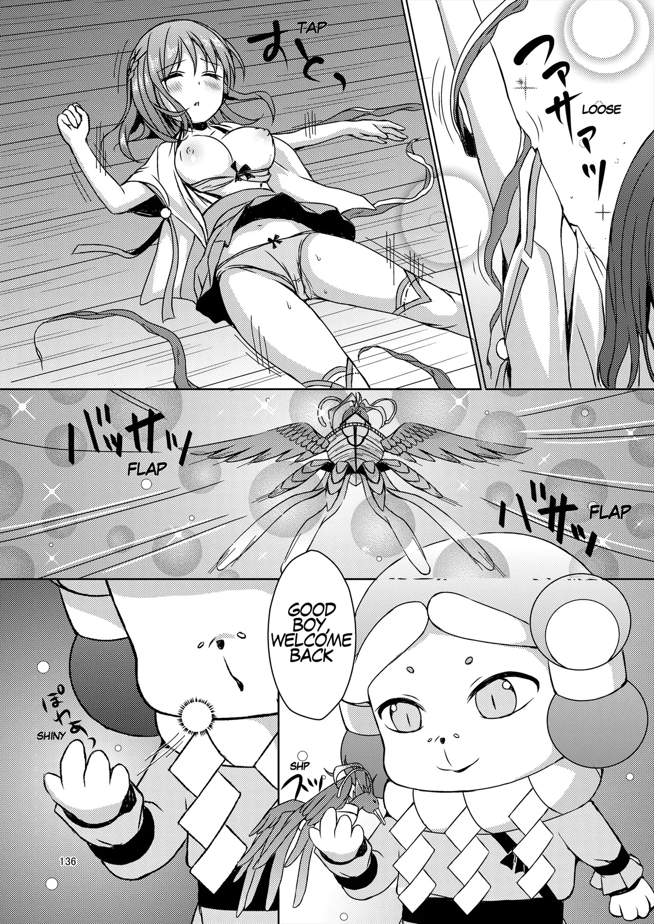 [Art Jam (Art Jam)]Seed Carrier Miko Anthology - The Shrine Maiden Who Calms the Raging Seeds[Digital] [English] Page 136