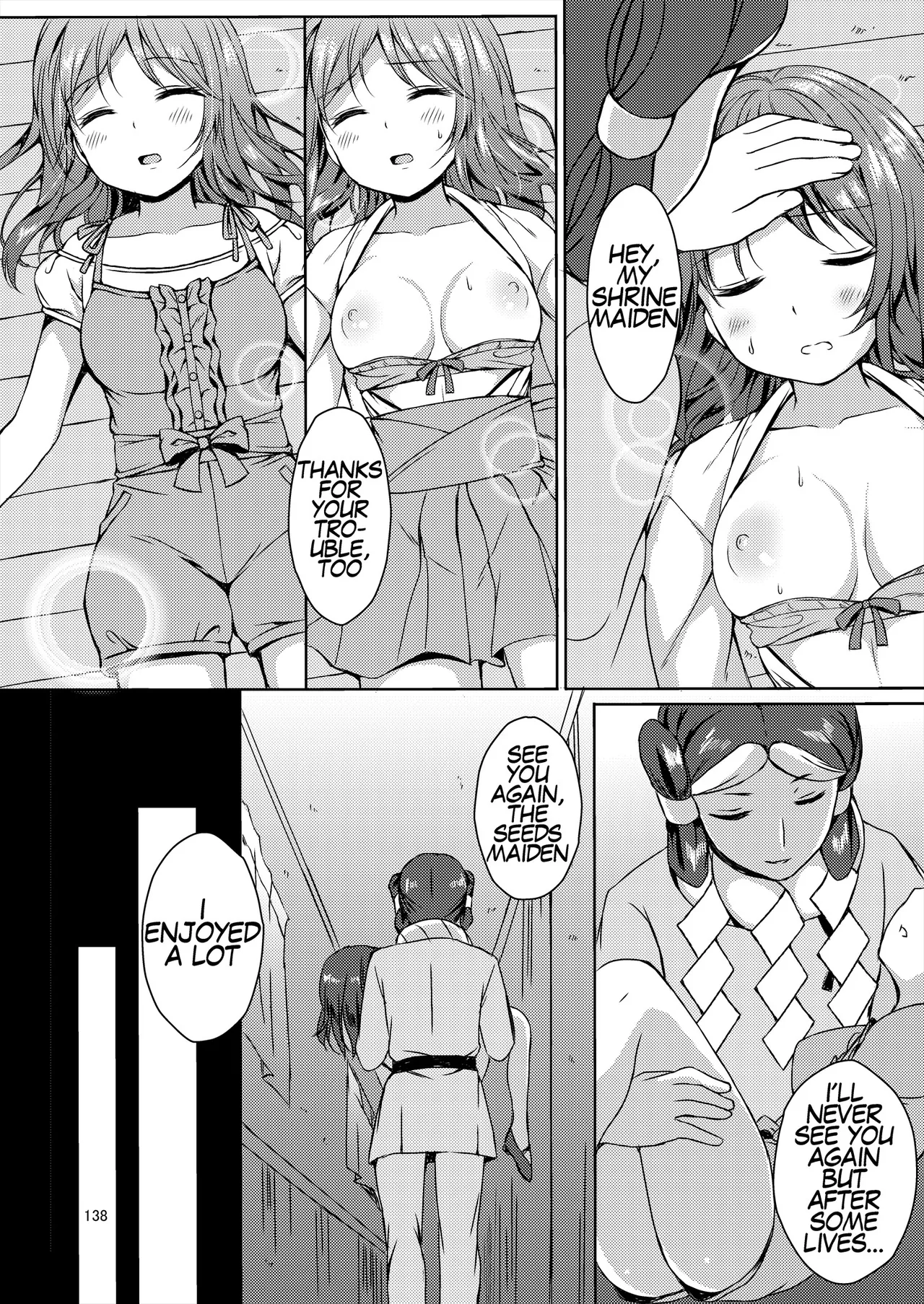 [Art Jam (Art Jam)]Seed Carrier Miko Anthology - The Shrine Maiden Who Calms the Raging Seeds[Digital] [English] Page 138