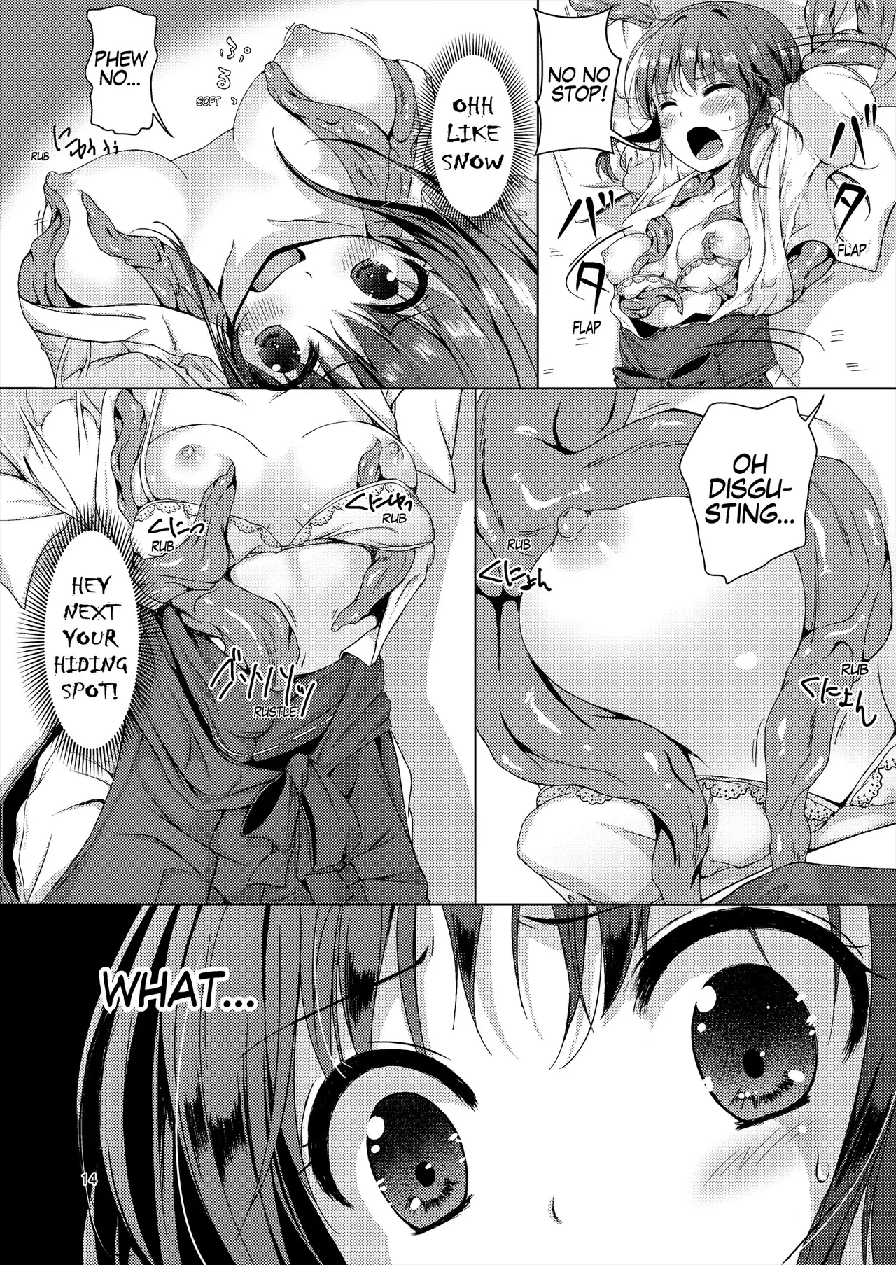 [Art Jam (Art Jam)]Seed Carrier Miko Anthology - The Shrine Maiden Who Calms the Raging Seeds[Digital] [English] Page 14