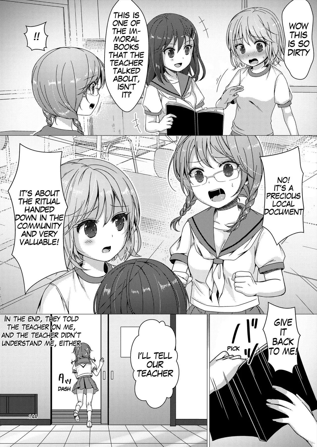 [Art Jam (Art Jam)]Seed Carrier Miko Anthology - The Shrine Maiden Who Calms the Raging Seeds[Digital] [English] Page 144