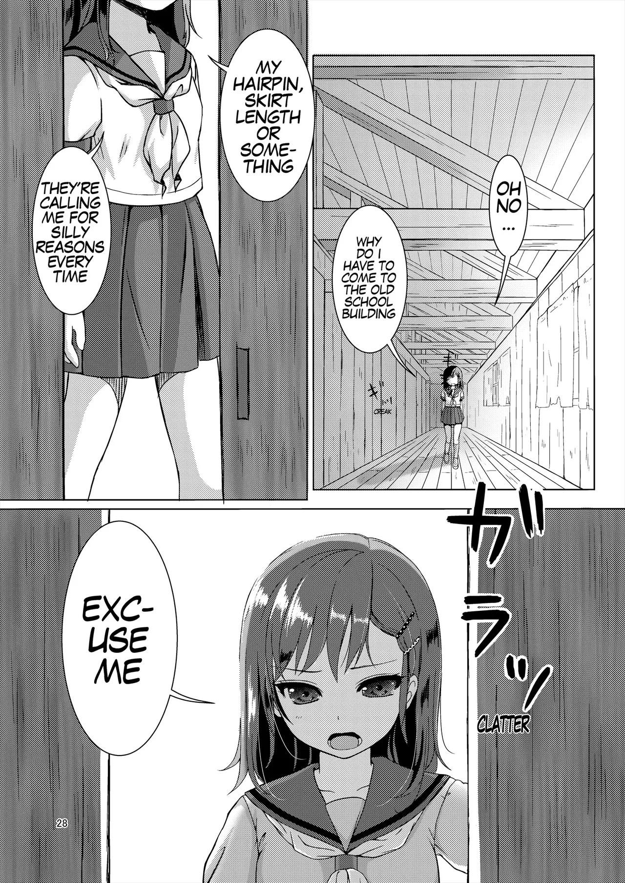 [Art Jam (Art Jam)]Seed Carrier Miko Anthology - The Shrine Maiden Who Calms the Raging Seeds[Digital] [English] Page 28