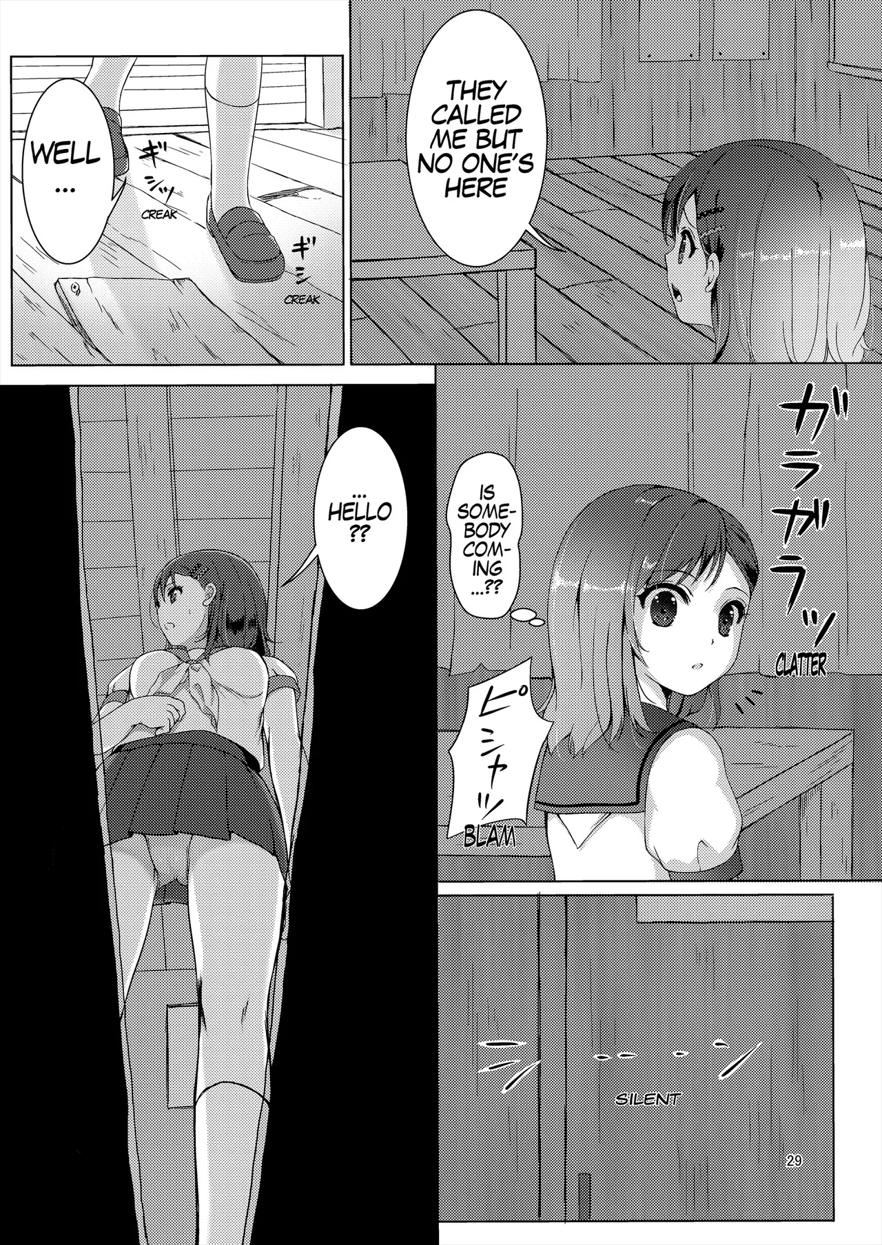 [Art Jam (Art Jam)]Seed Carrier Miko Anthology - The Shrine Maiden Who Calms the Raging Seeds[Digital] [English] Page 29