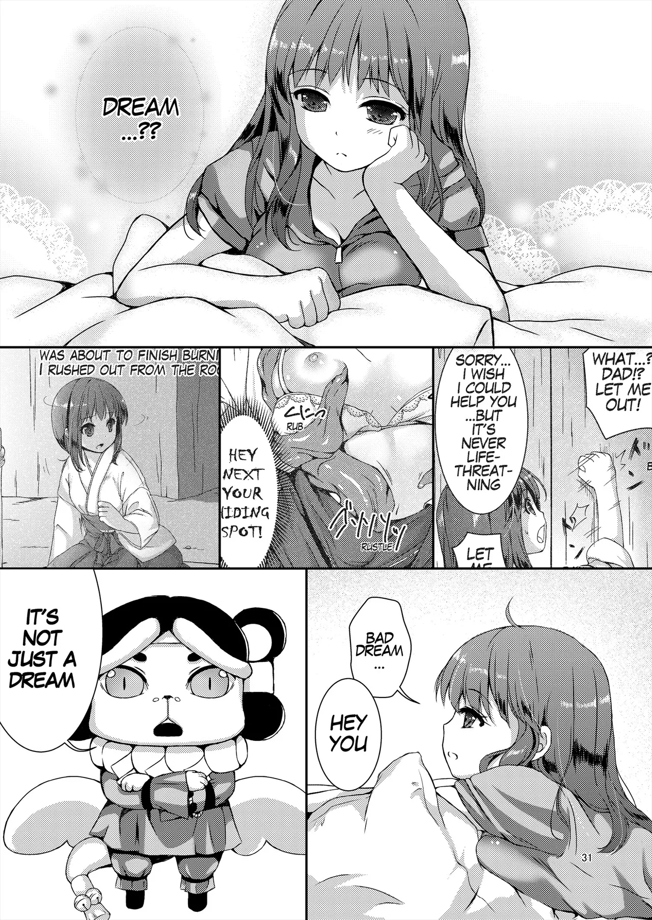 [Art Jam (Art Jam)]Seed Carrier Miko Anthology - The Shrine Maiden Who Calms the Raging Seeds[Digital] [English] Page 31