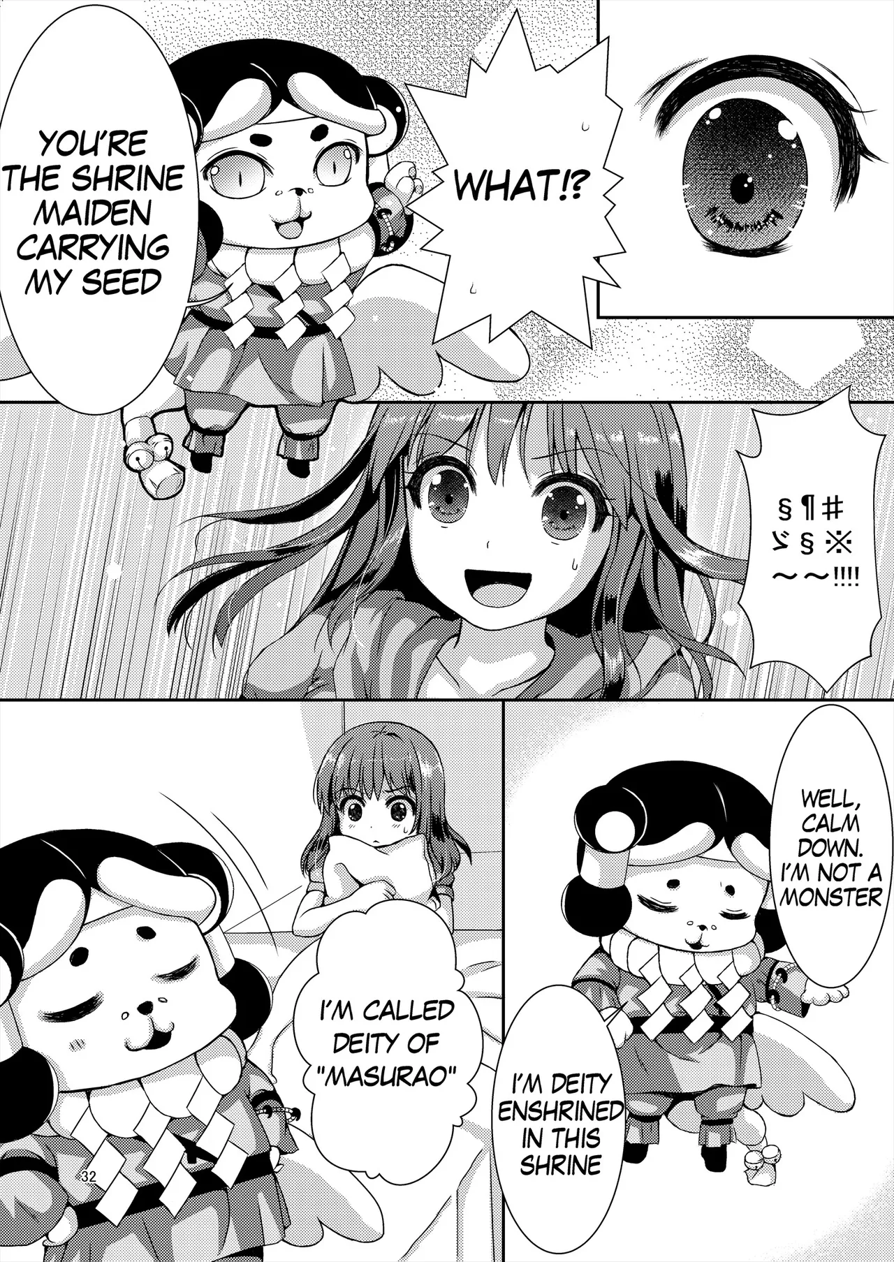 [Art Jam (Art Jam)]Seed Carrier Miko Anthology - The Shrine Maiden Who Calms the Raging Seeds[Digital] [English] Page 32