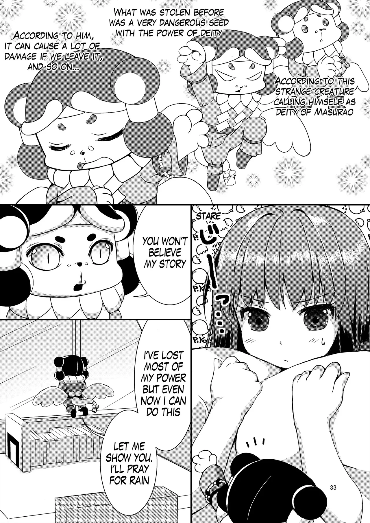 [Art Jam (Art Jam)]Seed Carrier Miko Anthology - The Shrine Maiden Who Calms the Raging Seeds[Digital] [English] Page 33