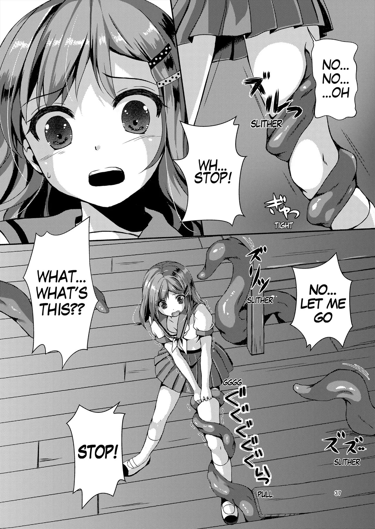 [Art Jam (Art Jam)]Seed Carrier Miko Anthology - The Shrine Maiden Who Calms the Raging Seeds[Digital] [English] Page 37