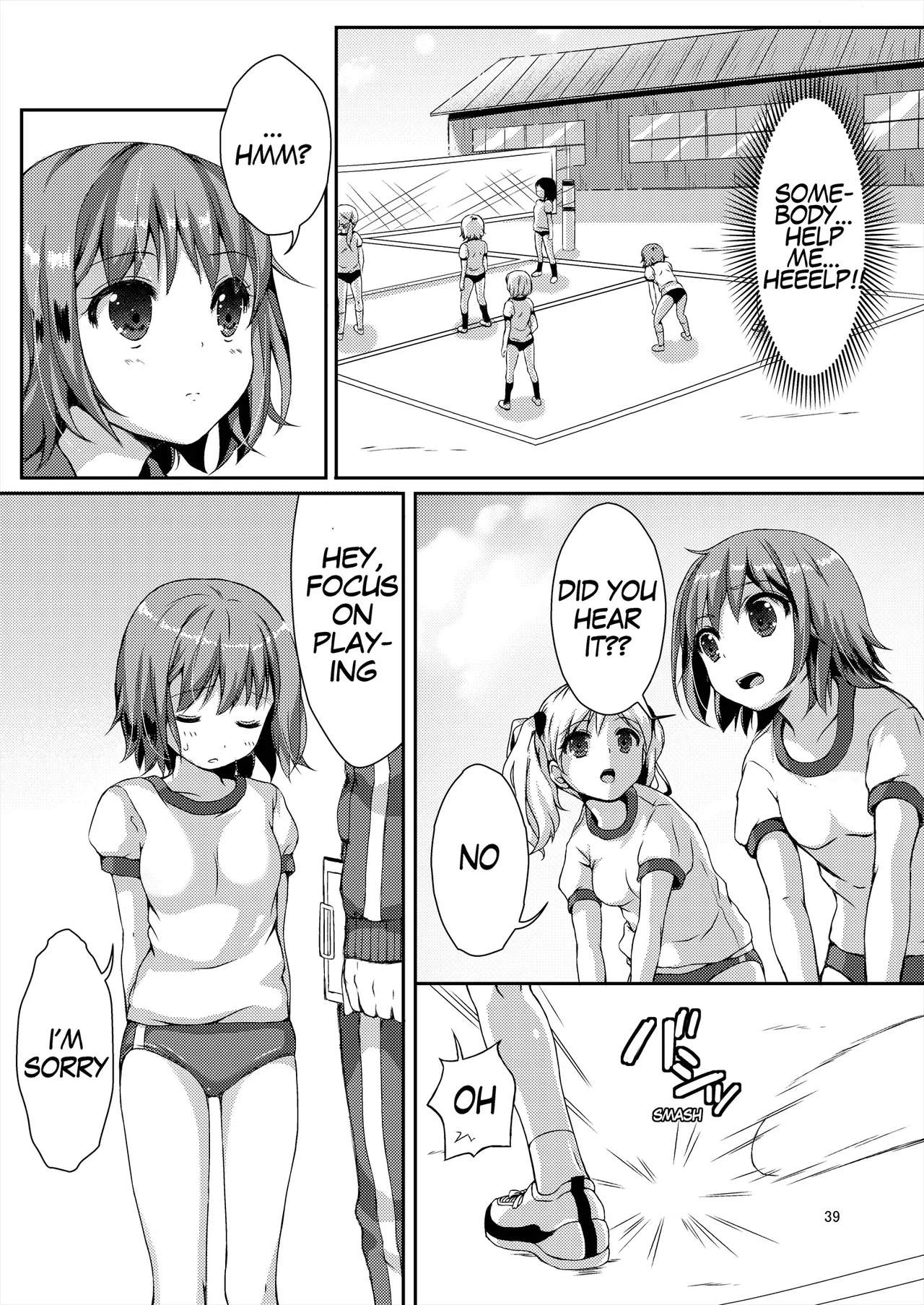 [Art Jam (Art Jam)]Seed Carrier Miko Anthology - The Shrine Maiden Who Calms the Raging Seeds[Digital] [English] Page 39