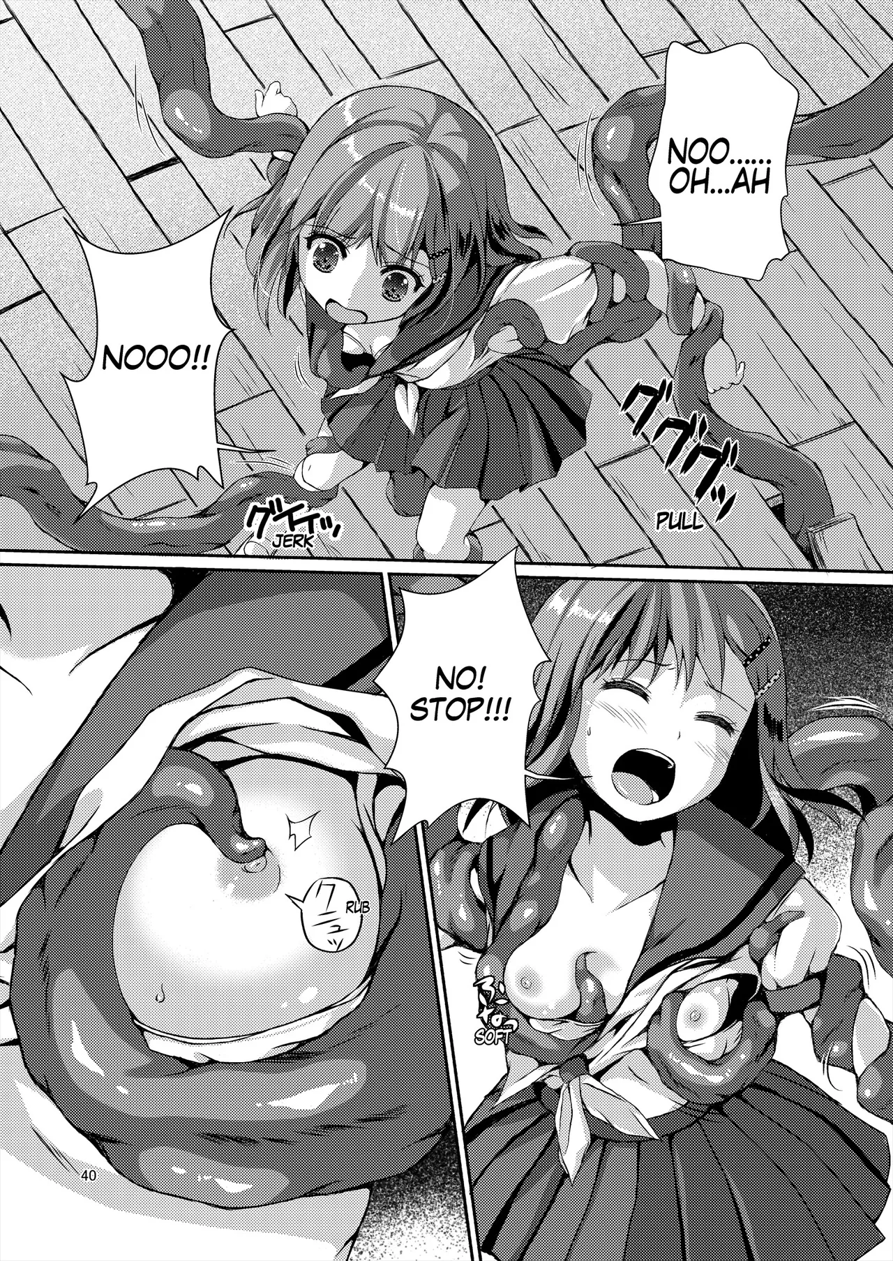 [Art Jam (Art Jam)]Seed Carrier Miko Anthology - The Shrine Maiden Who Calms the Raging Seeds[Digital] [English] Page 40