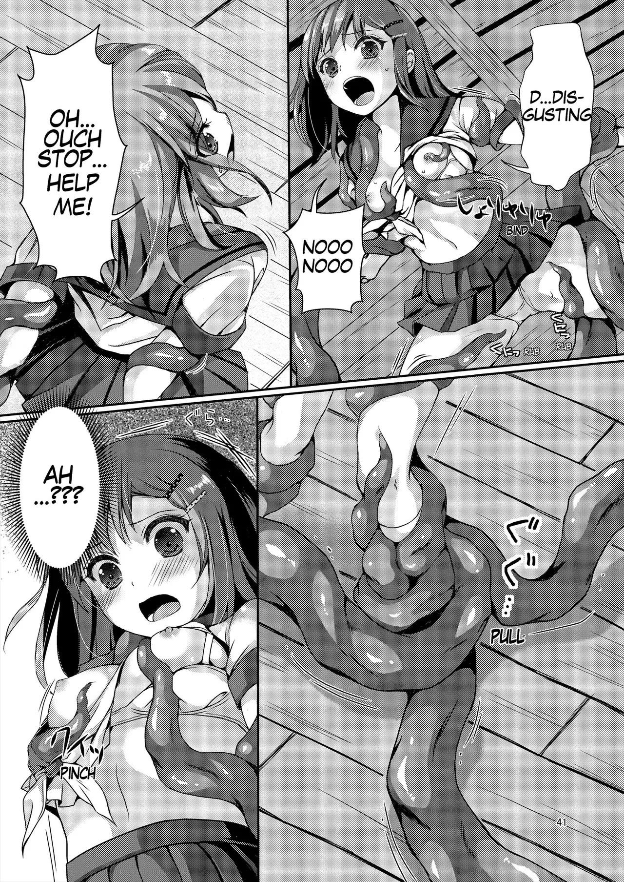 [Art Jam (Art Jam)]Seed Carrier Miko Anthology - The Shrine Maiden Who Calms the Raging Seeds[Digital] [English] Page 41