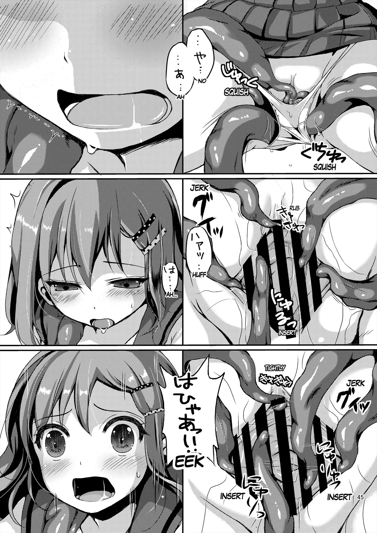 [Art Jam (Art Jam)]Seed Carrier Miko Anthology - The Shrine Maiden Who Calms the Raging Seeds[Digital] [English] Page 45