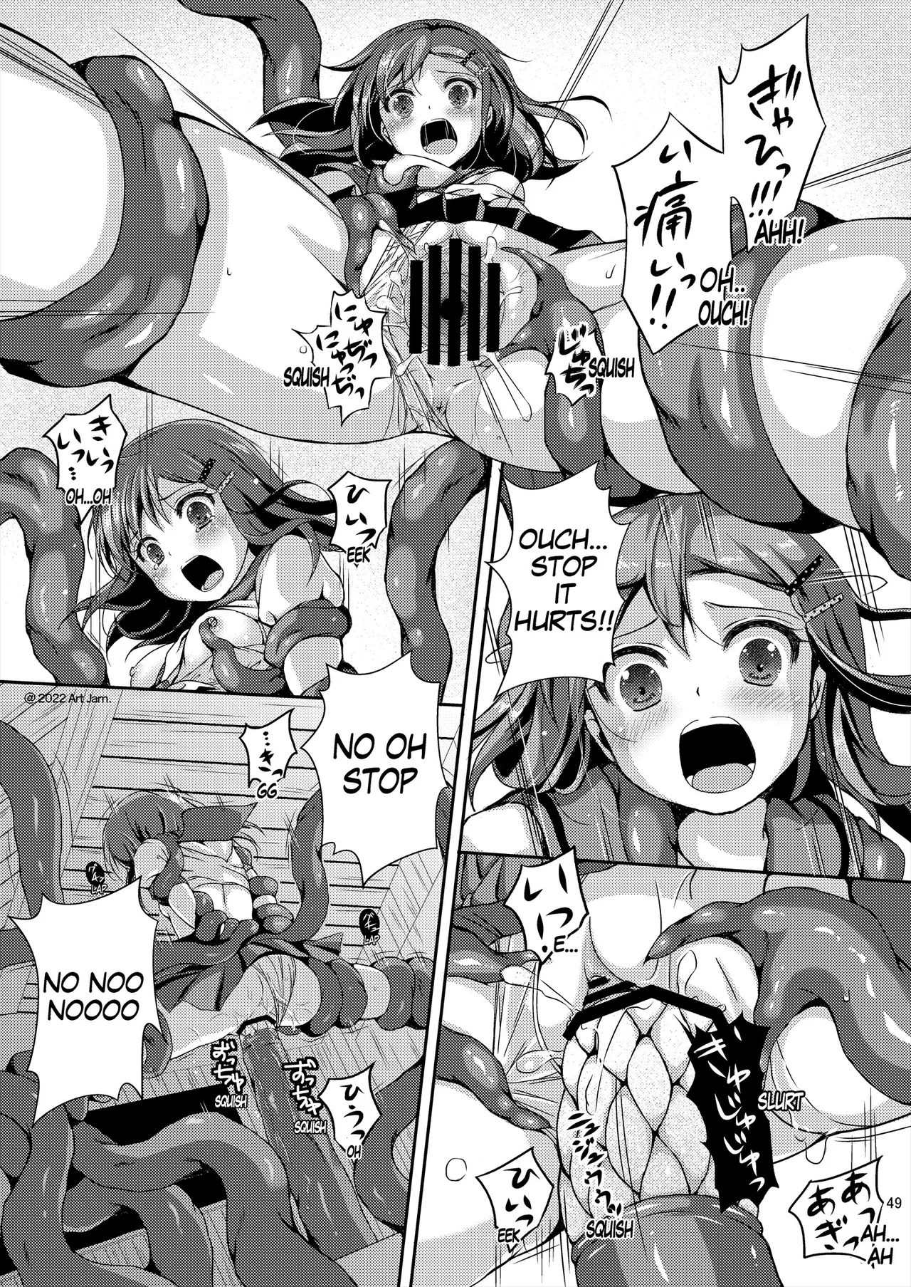 [Art Jam (Art Jam)]Seed Carrier Miko Anthology - The Shrine Maiden Who Calms the Raging Seeds[Digital] [English] Page 49