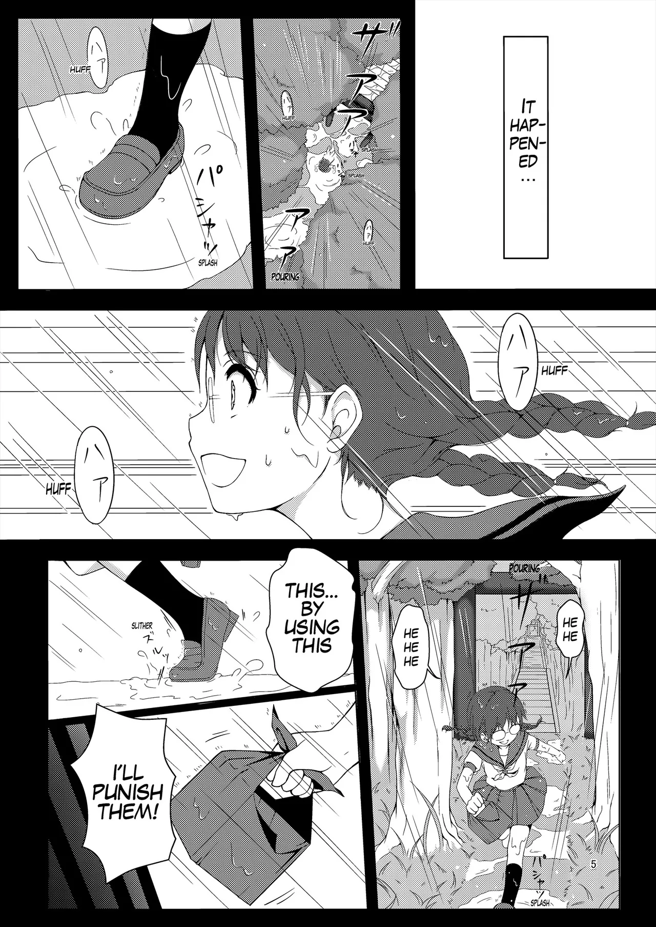 [Art Jam (Art Jam)]Seed Carrier Miko Anthology - The Shrine Maiden Who Calms the Raging Seeds[Digital] [English] Page 5