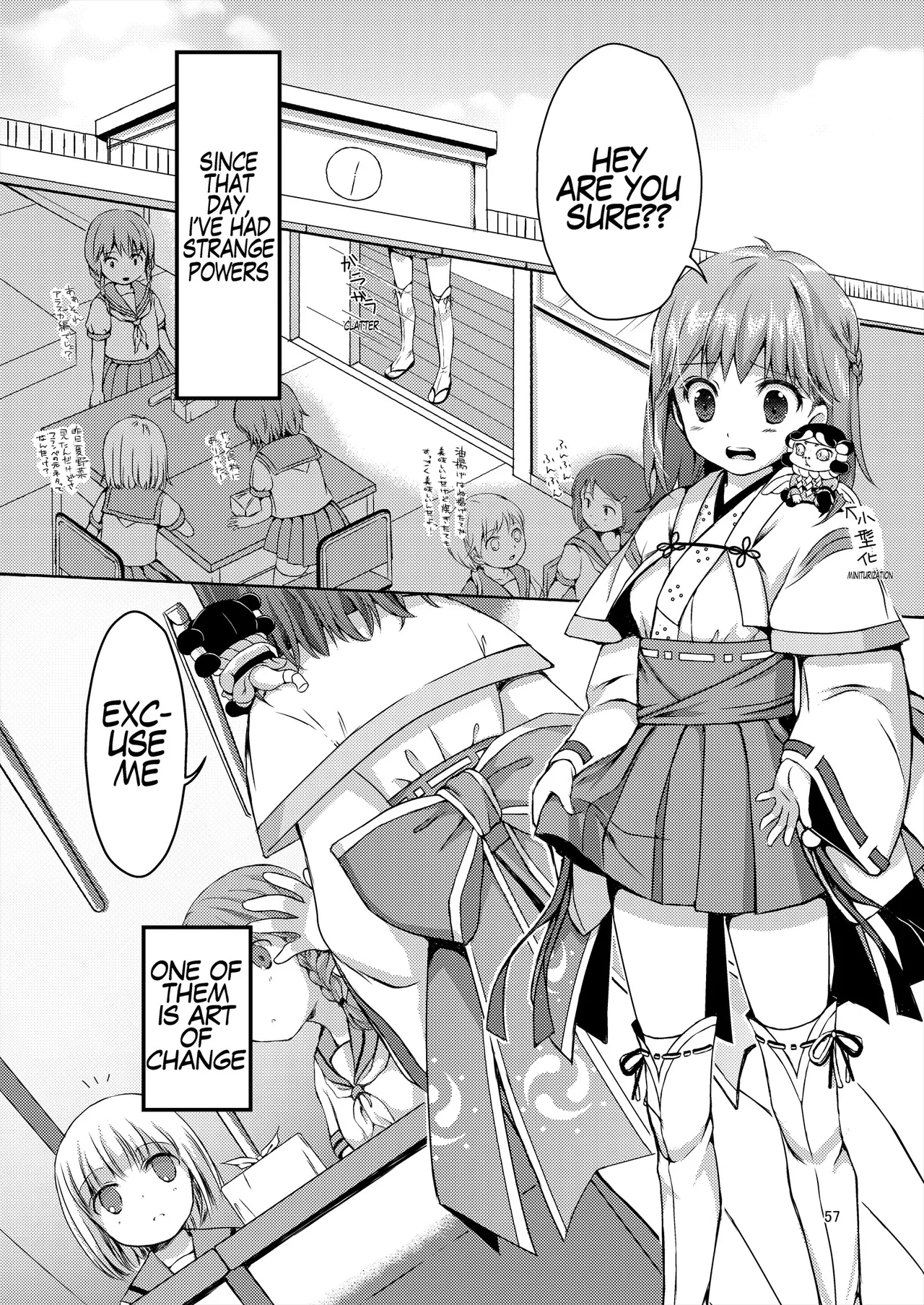 [Art Jam (Art Jam)]Seed Carrier Miko Anthology - The Shrine Maiden Who Calms the Raging Seeds[Digital] [English] Page 57