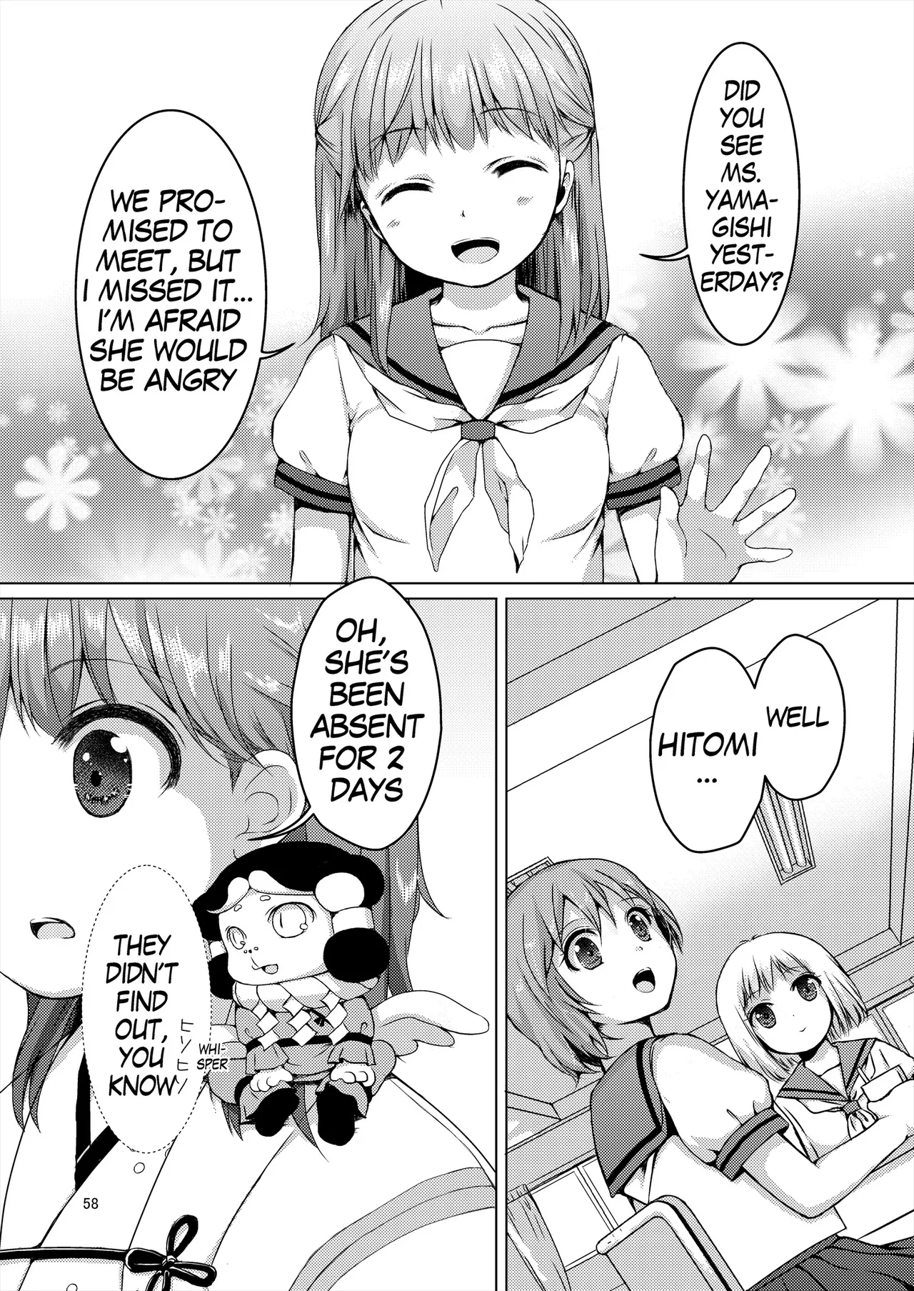 [Art Jam (Art Jam)]Seed Carrier Miko Anthology - The Shrine Maiden Who Calms the Raging Seeds[Digital] [English] Page 58