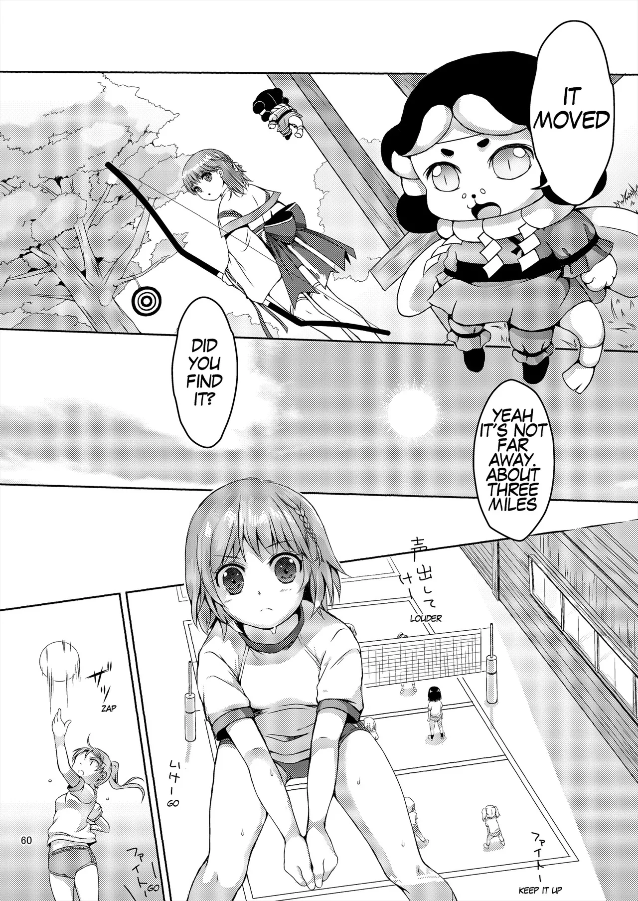 [Art Jam (Art Jam)]Seed Carrier Miko Anthology - The Shrine Maiden Who Calms the Raging Seeds[Digital] [English] Page 60