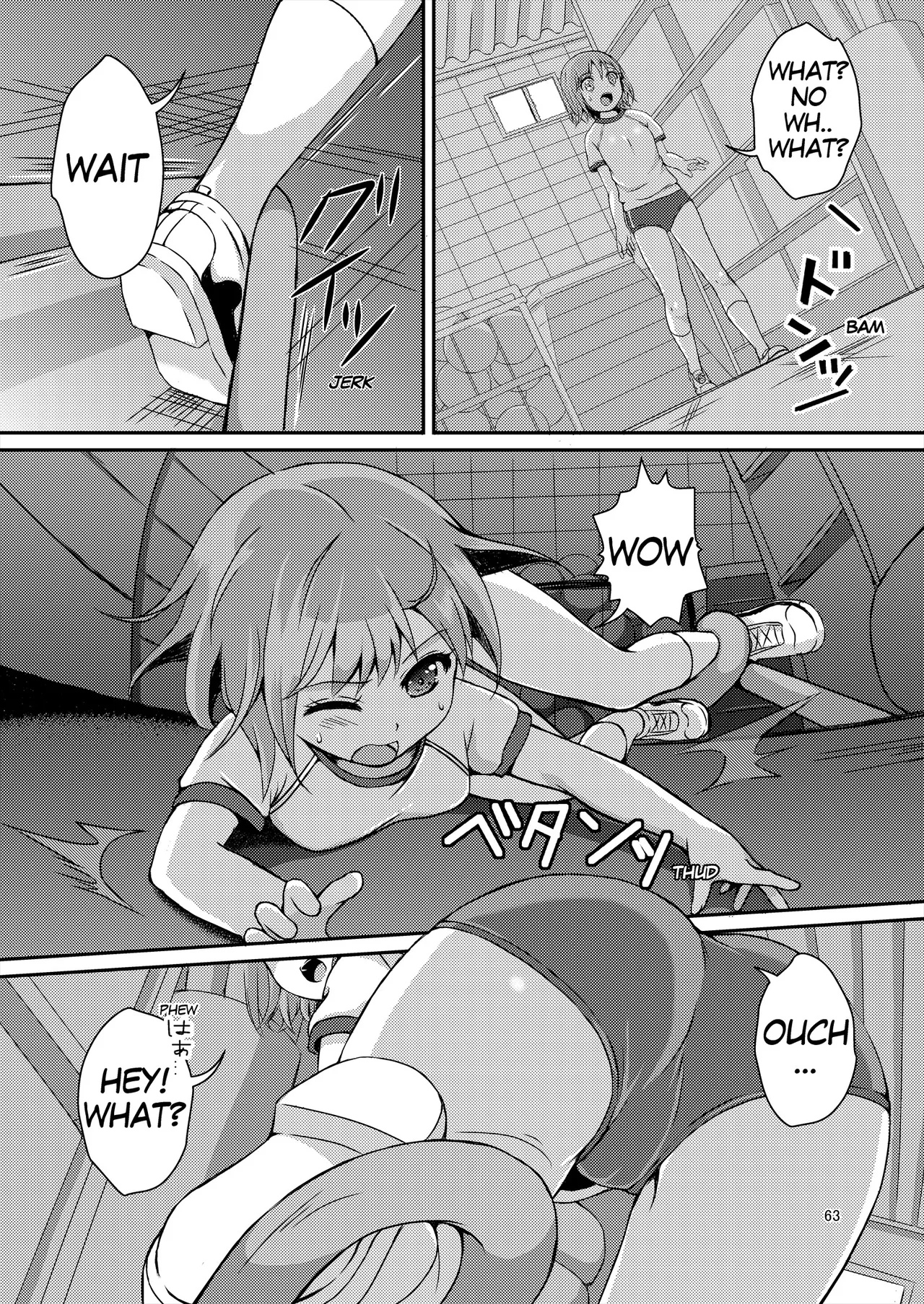 [Art Jam (Art Jam)]Seed Carrier Miko Anthology - The Shrine Maiden Who Calms the Raging Seeds[Digital] [English] Page 63