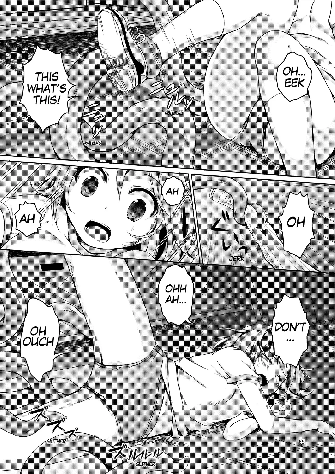 [Art Jam (Art Jam)]Seed Carrier Miko Anthology - The Shrine Maiden Who Calms the Raging Seeds[Digital] [English] Page 65