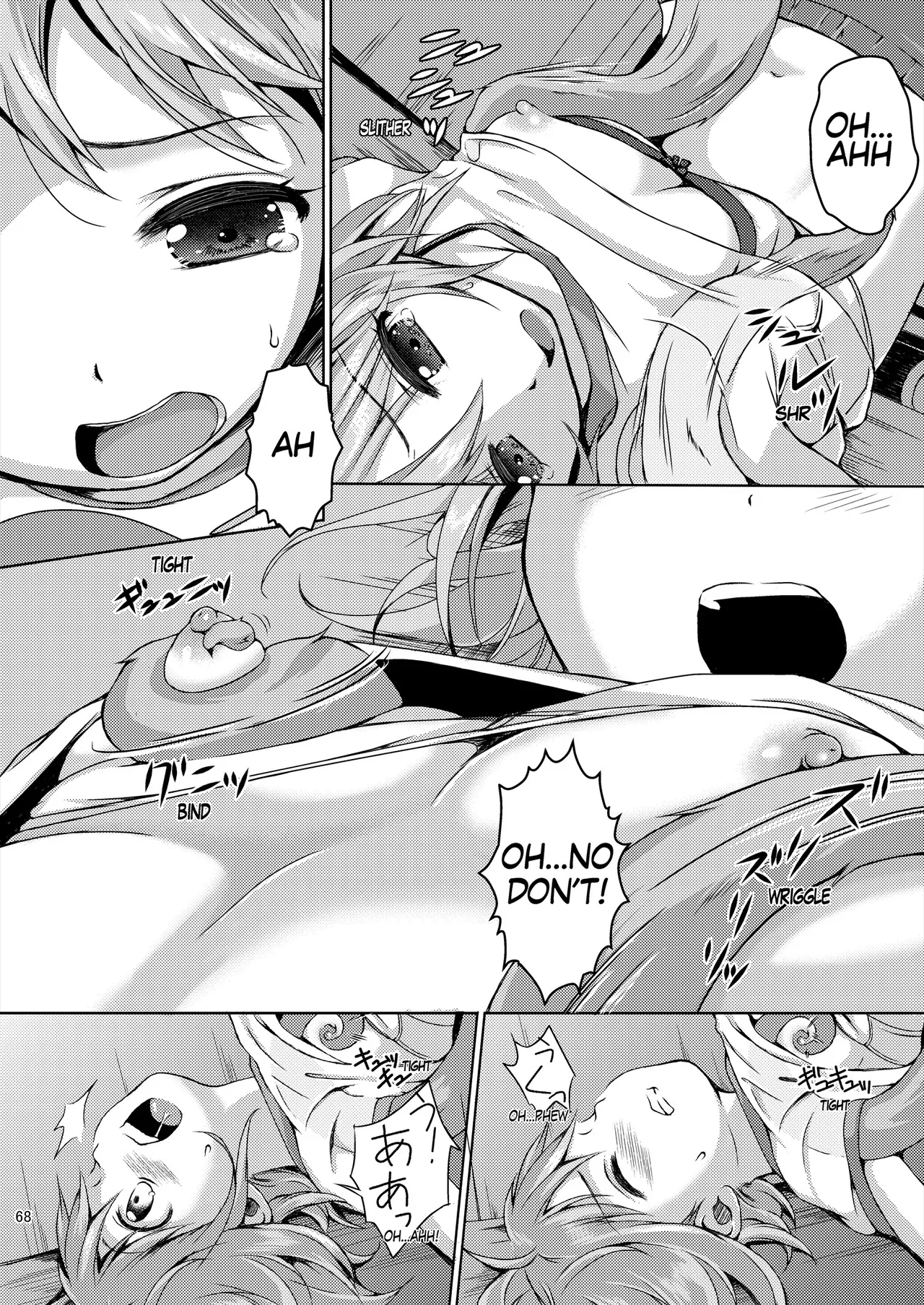 [Art Jam (Art Jam)]Seed Carrier Miko Anthology - The Shrine Maiden Who Calms the Raging Seeds[Digital] [English] Page 68