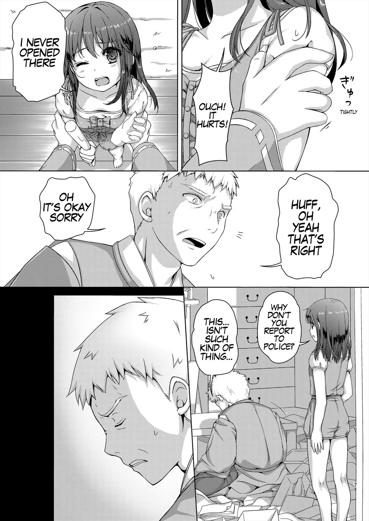 [Art Jam (Art Jam)]Seed Carrier Miko Anthology - The Shrine Maiden Who Calms the Raging Seeds[Digital] [English] Page 7