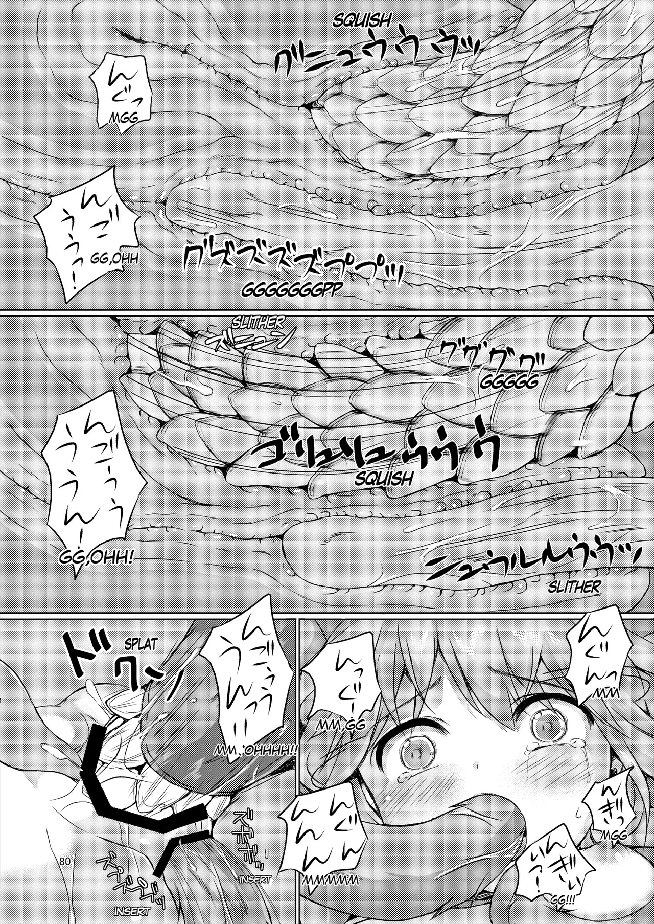 [Art Jam (Art Jam)]Seed Carrier Miko Anthology - The Shrine Maiden Who Calms the Raging Seeds[Digital] [English] Page 80
